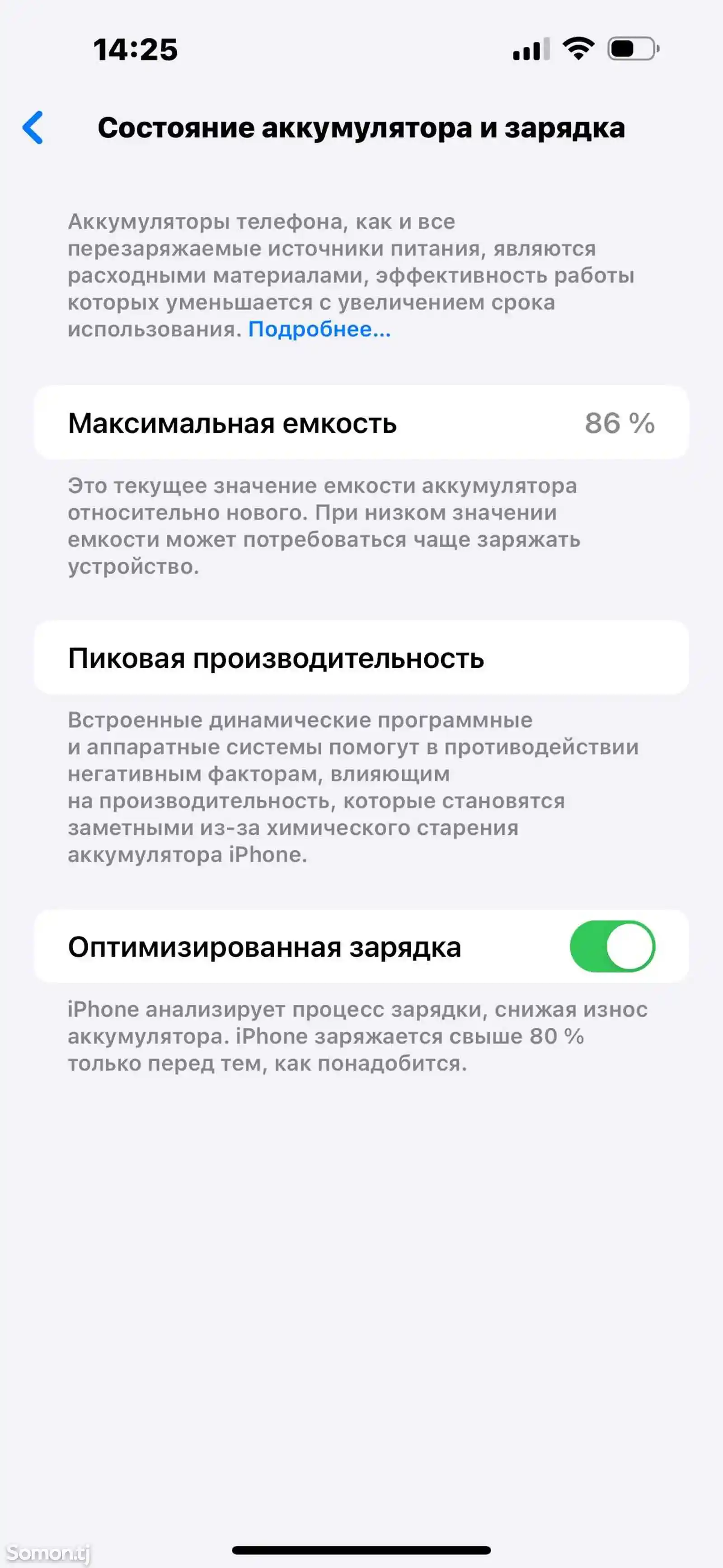 Apple iPhone 14 Pro Max, 128 gb-7