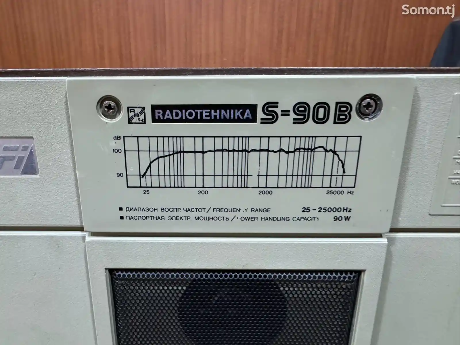 Колонки Radiotehnika S90B-3