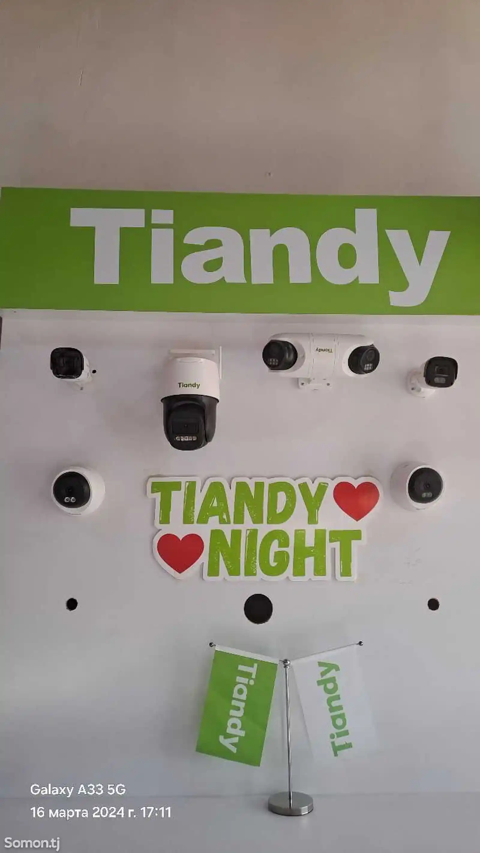 Tiandy Camera-6