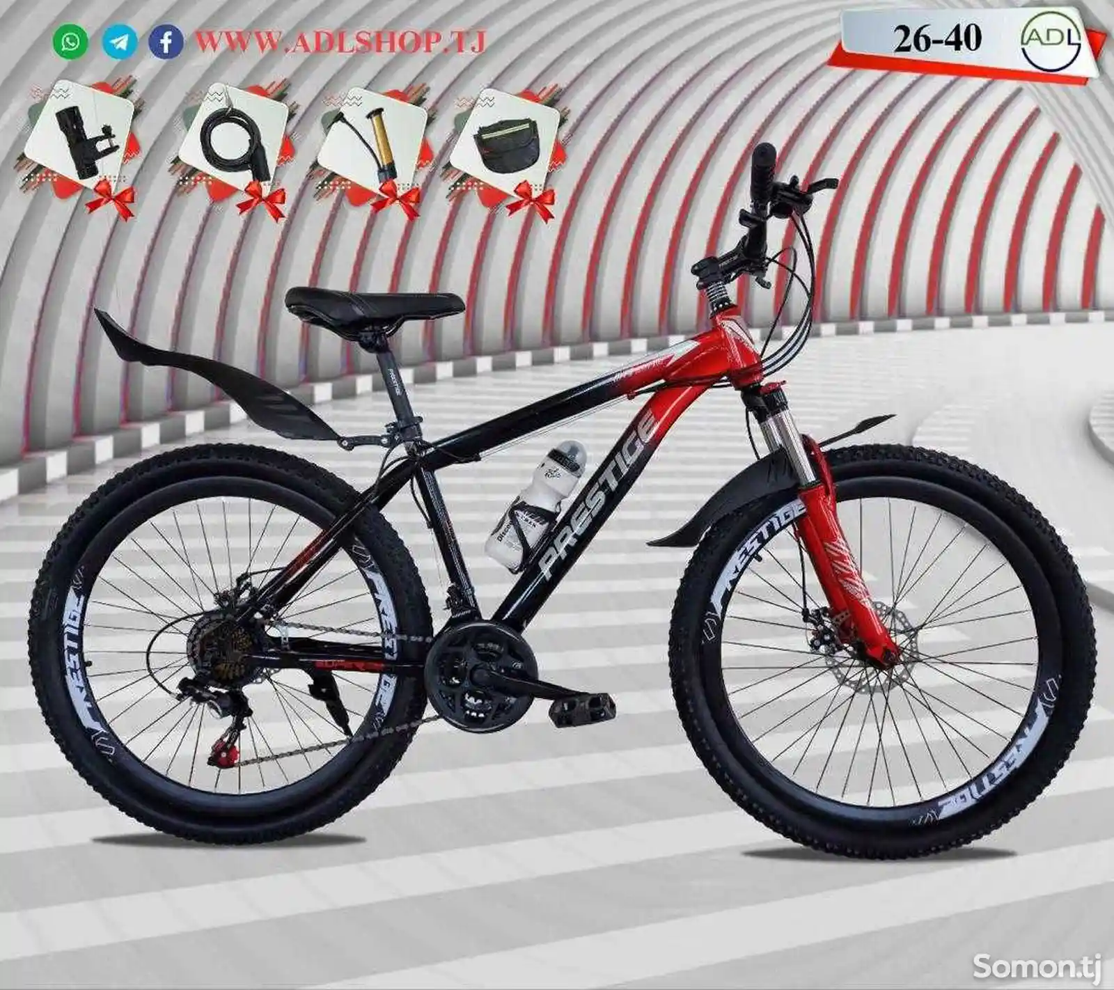 Велосипед R26 002 на заказ-1