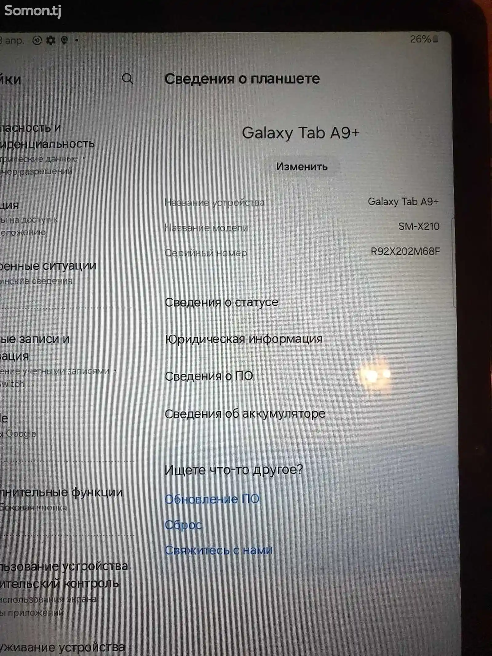 Планшет Samsung Galaxy Tab A9+ 64 gb-10