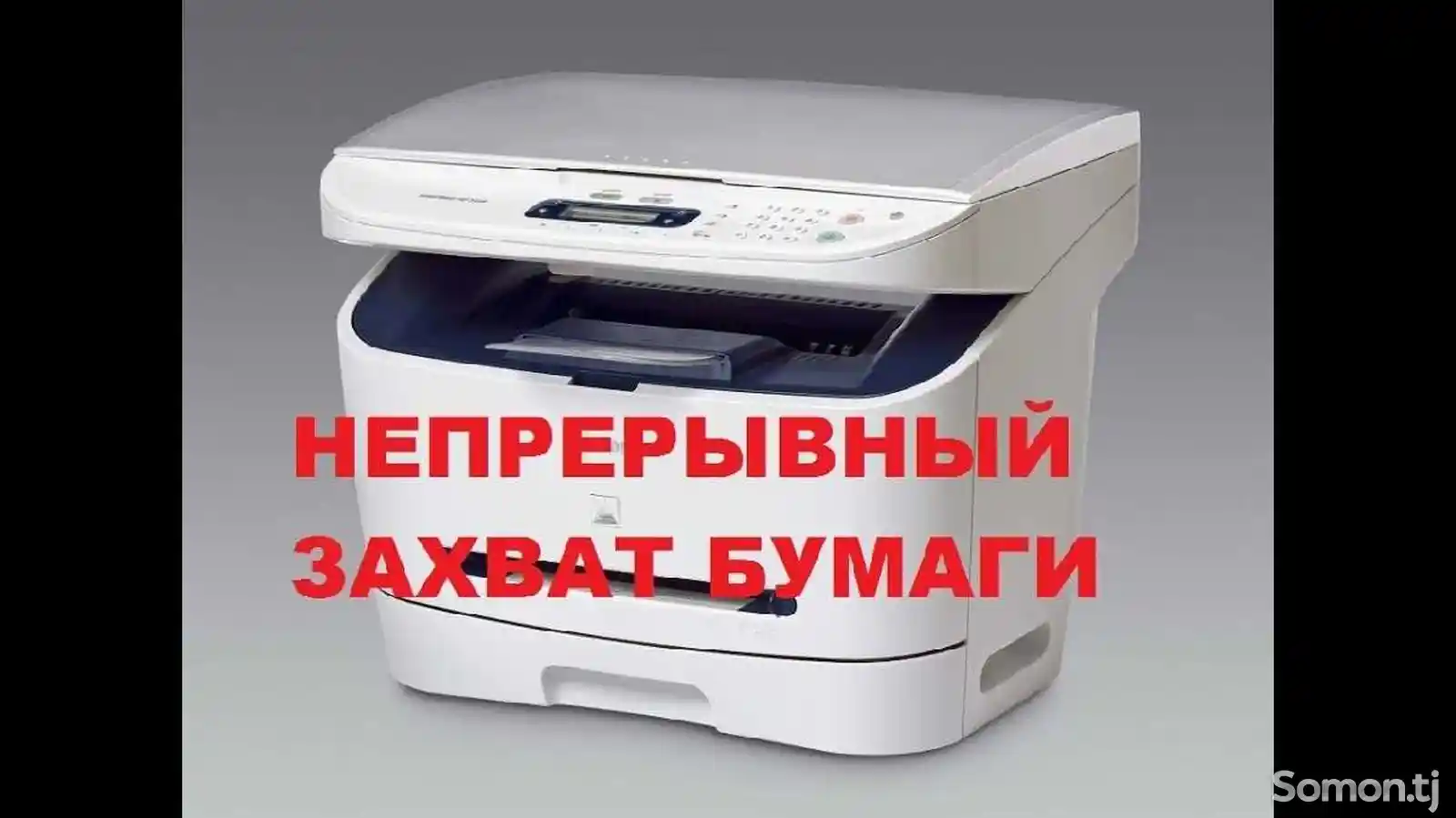 Ремонт всех видов принтера-4
