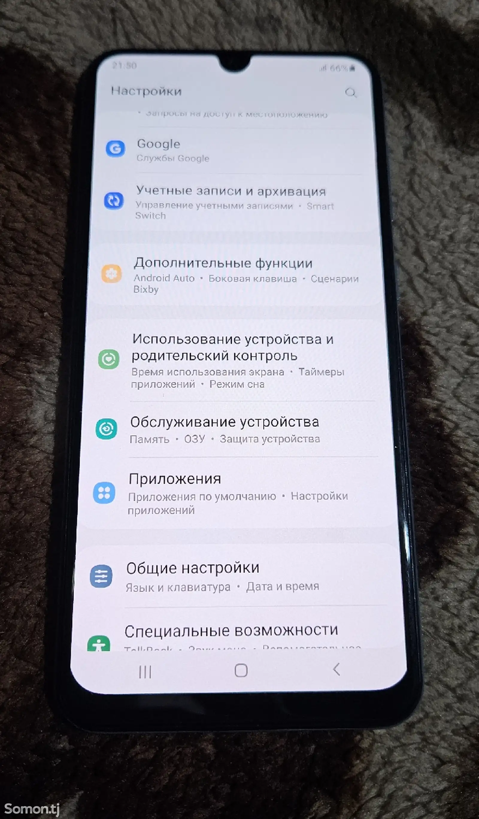 Samsung Galaxy A50 64GB Duos-1