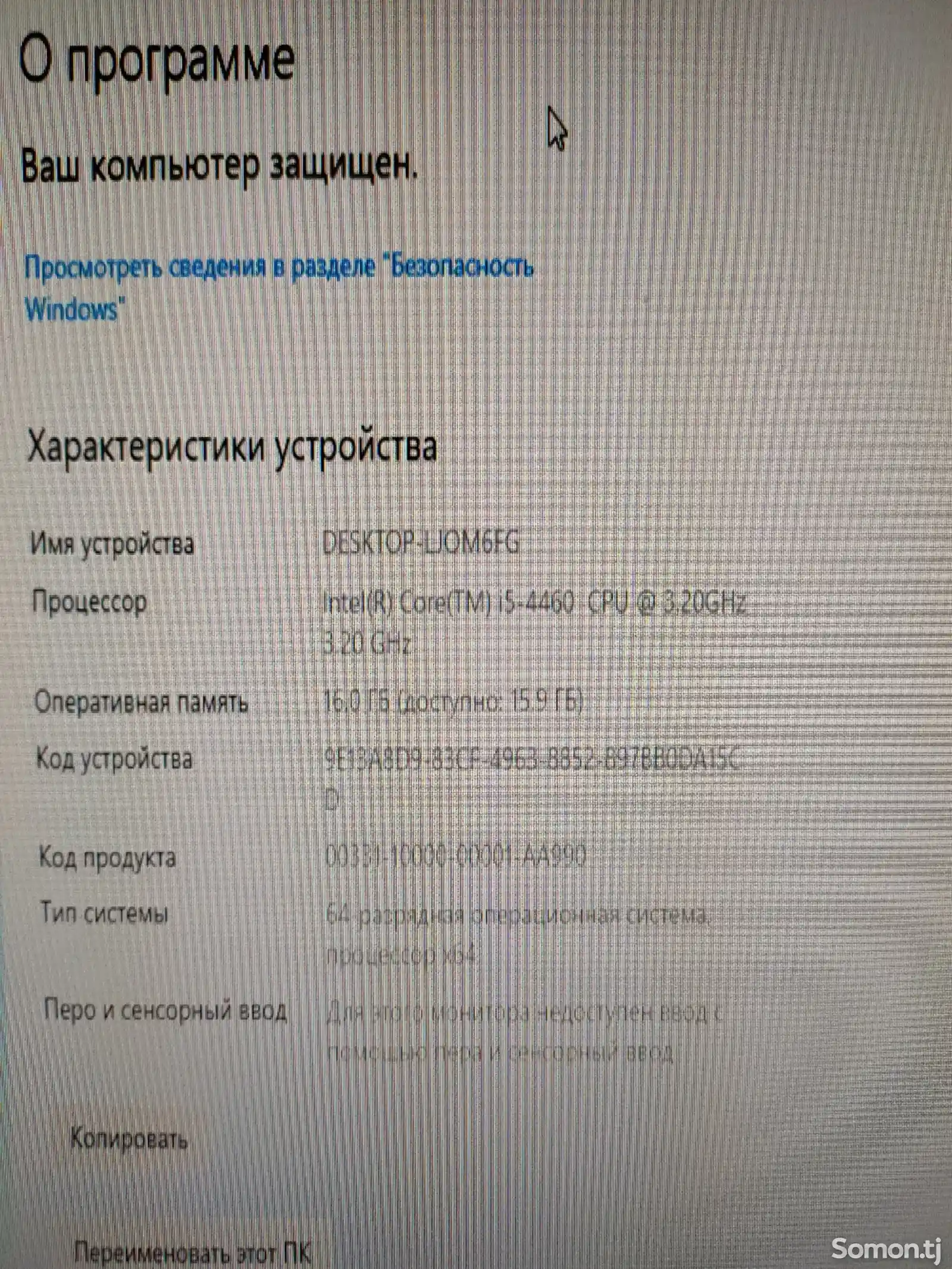 Персональный компьютер Core i5-4460 3.20GHz/16Gb Ram/ Gtx 760/Ssd 128-3