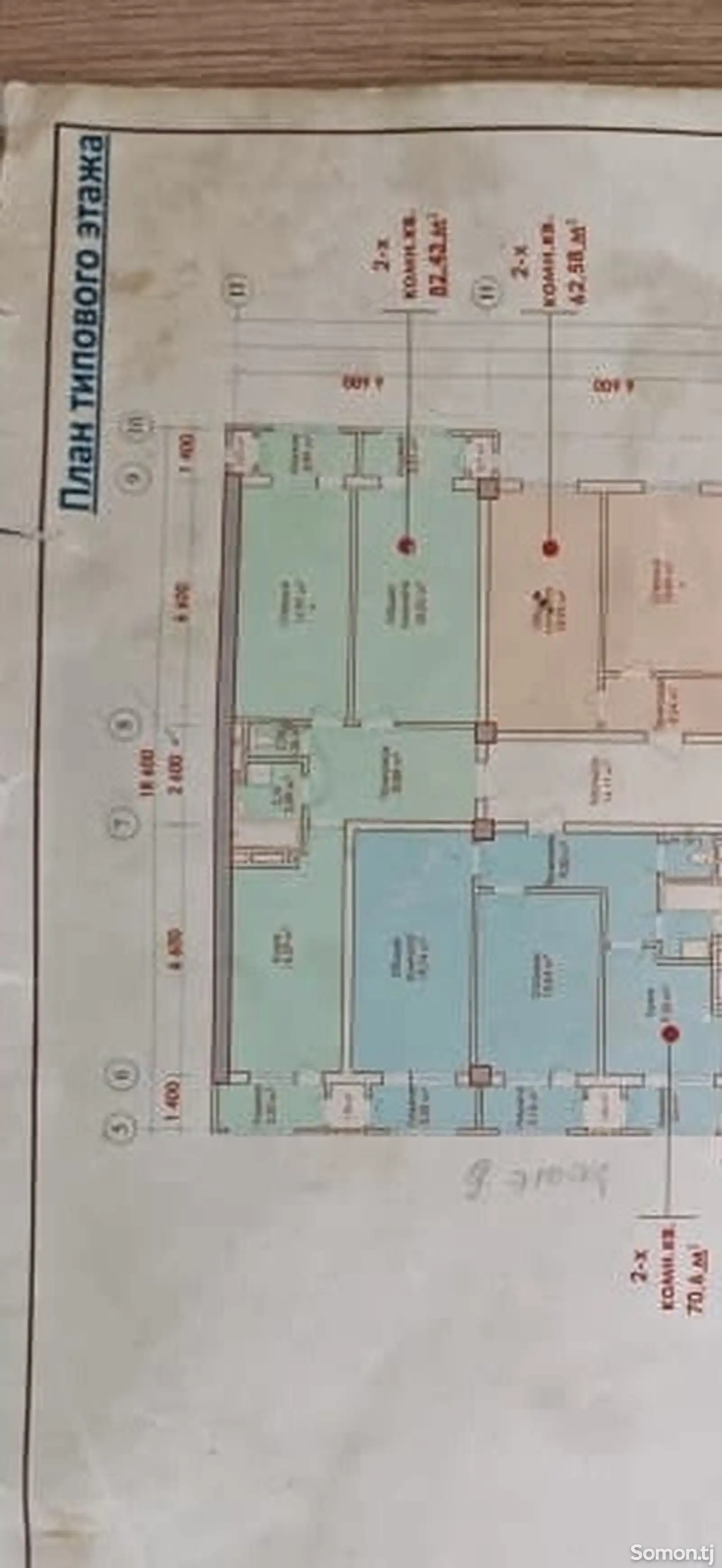 2-комн. квартира, 10 этаж, 82 м², Шохмансур-7