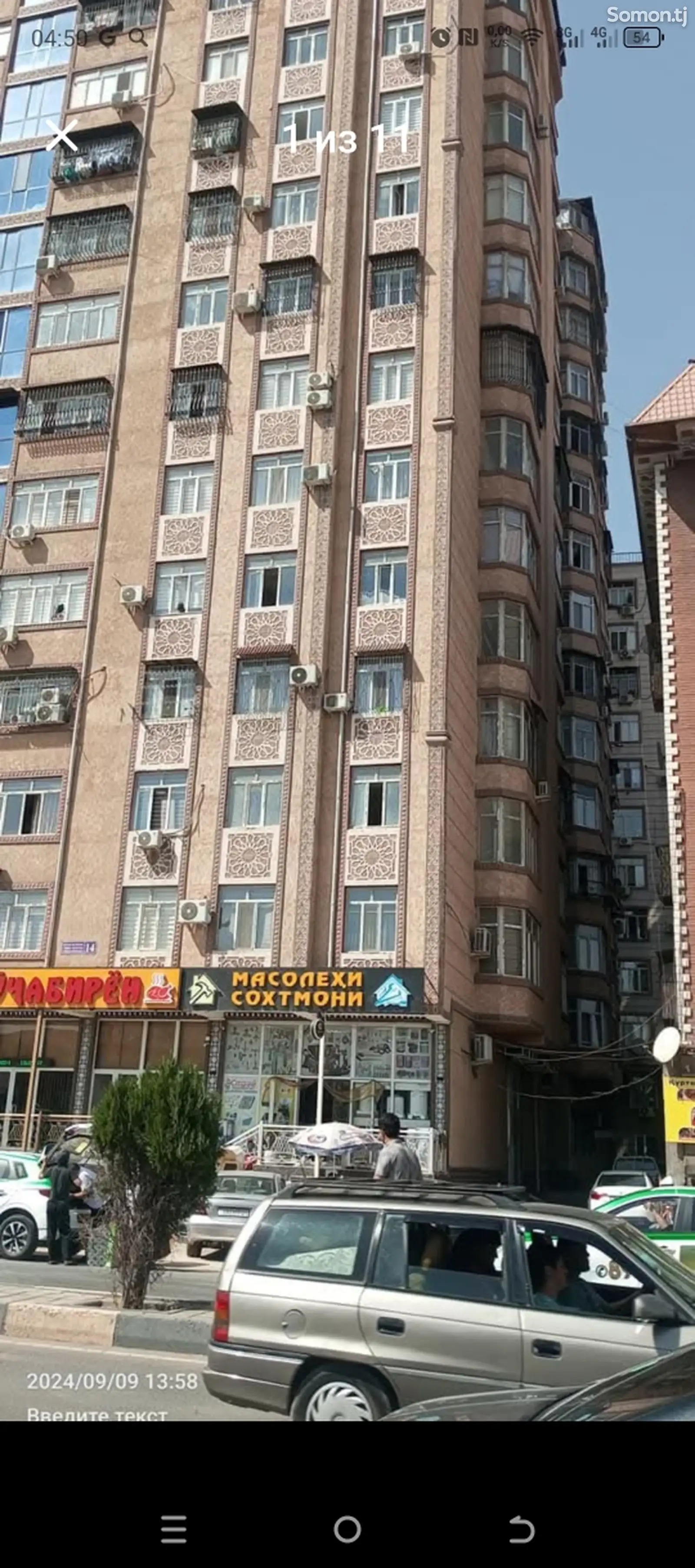 1-комн. квартира, 1 этаж, 42 м², Сино-1