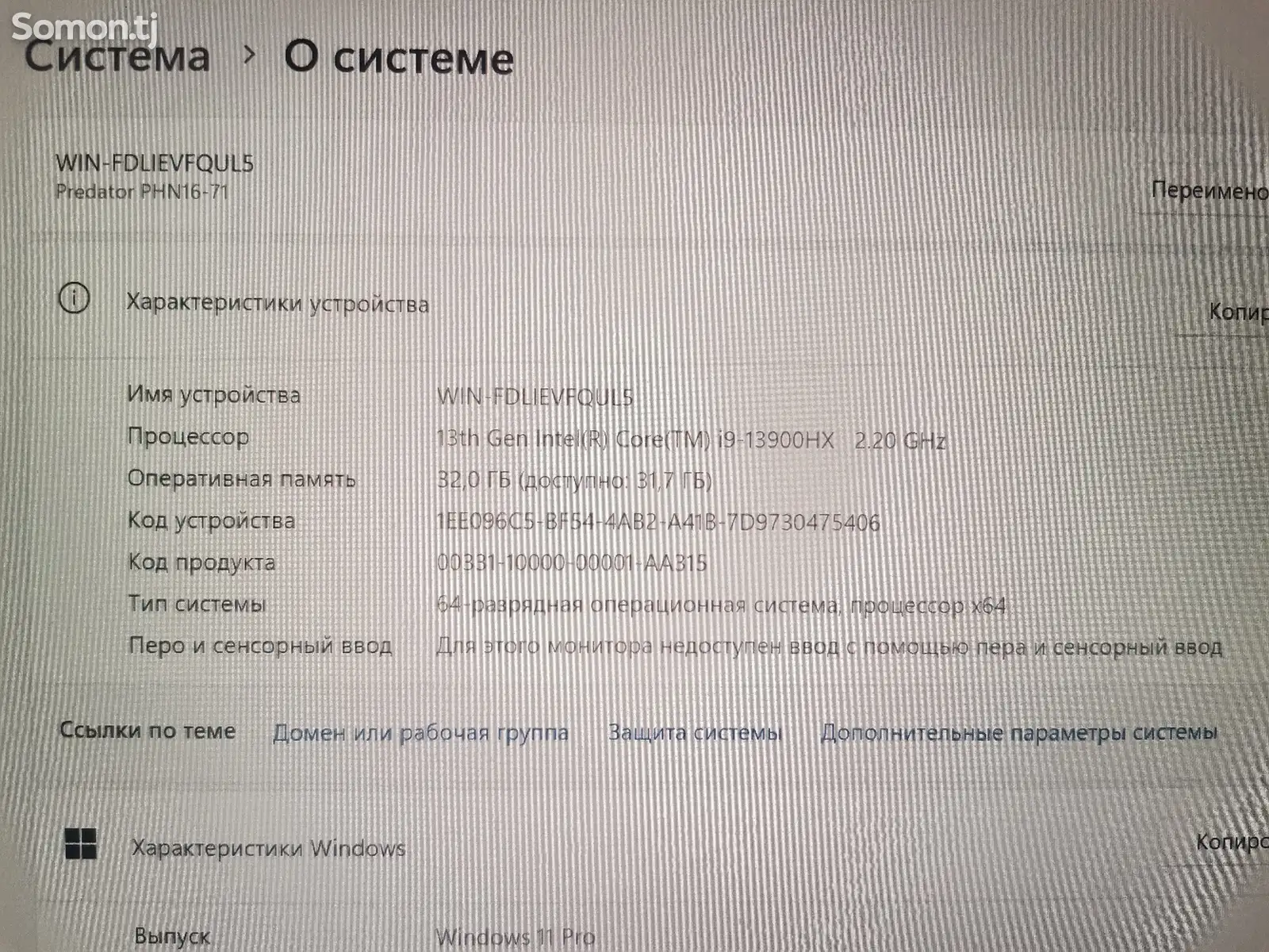 Ноутбук Acer predator helios neo 16 i9-13900hx rtx 4060 32gb ram 1tb s-10