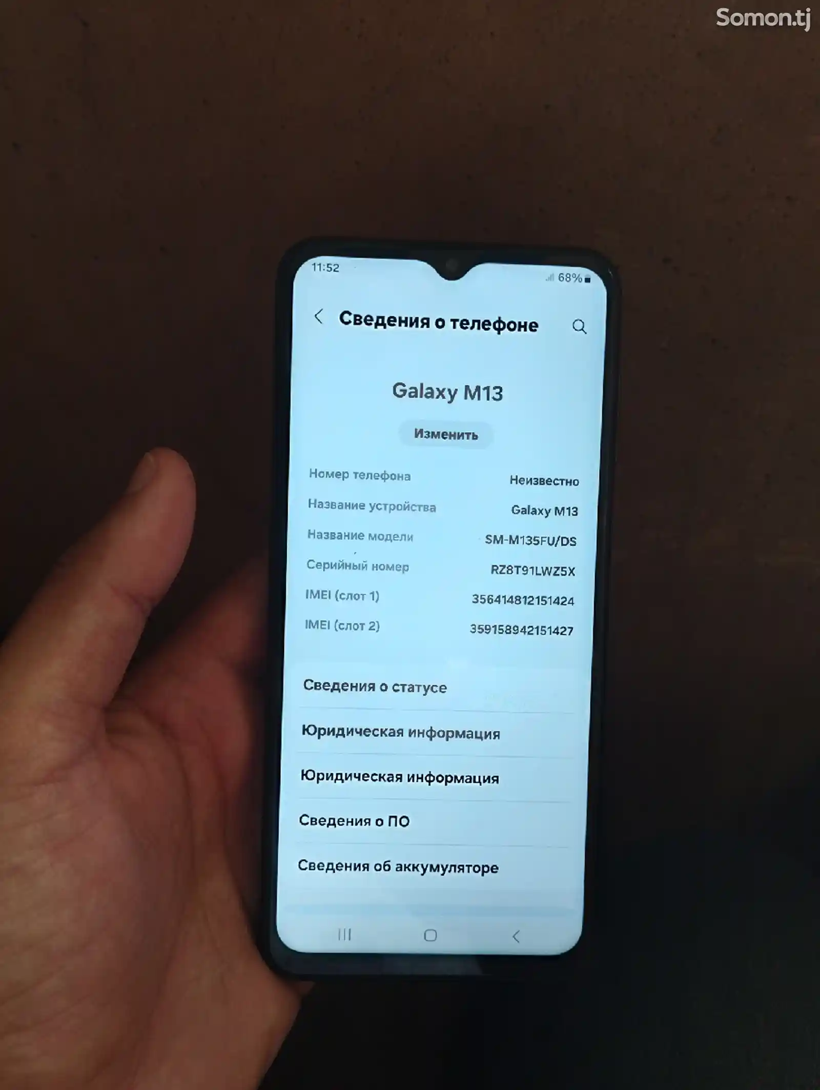 Samsung Galaxy M13-3