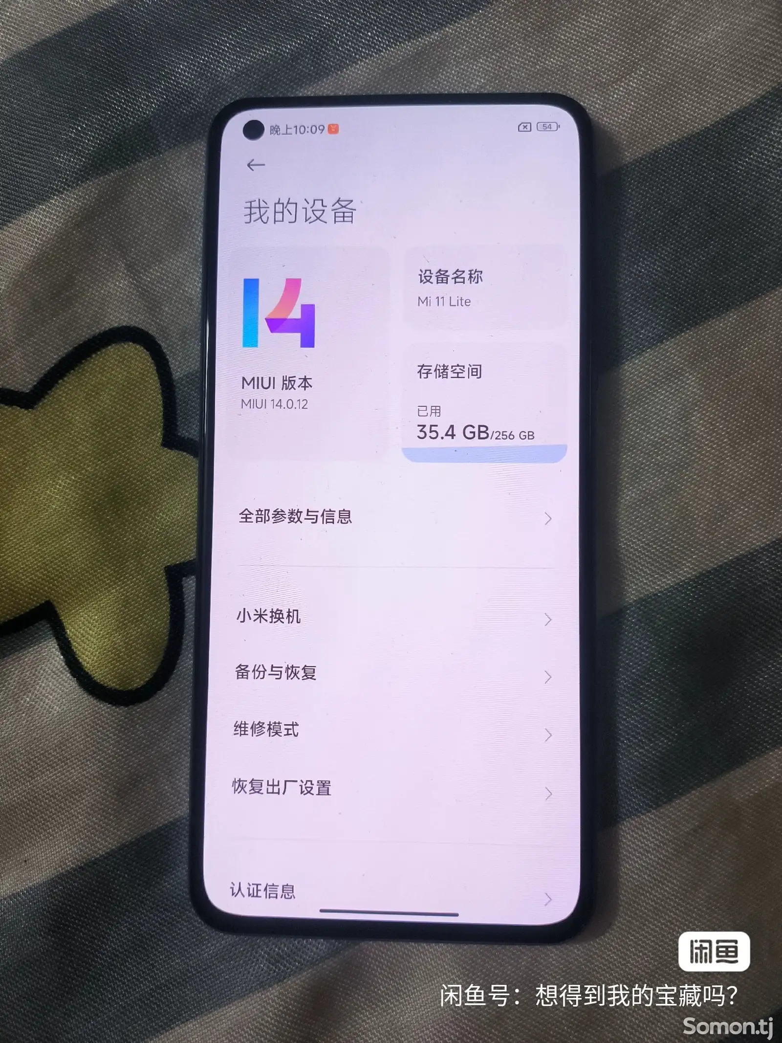 Xiaomi Mi 11-1