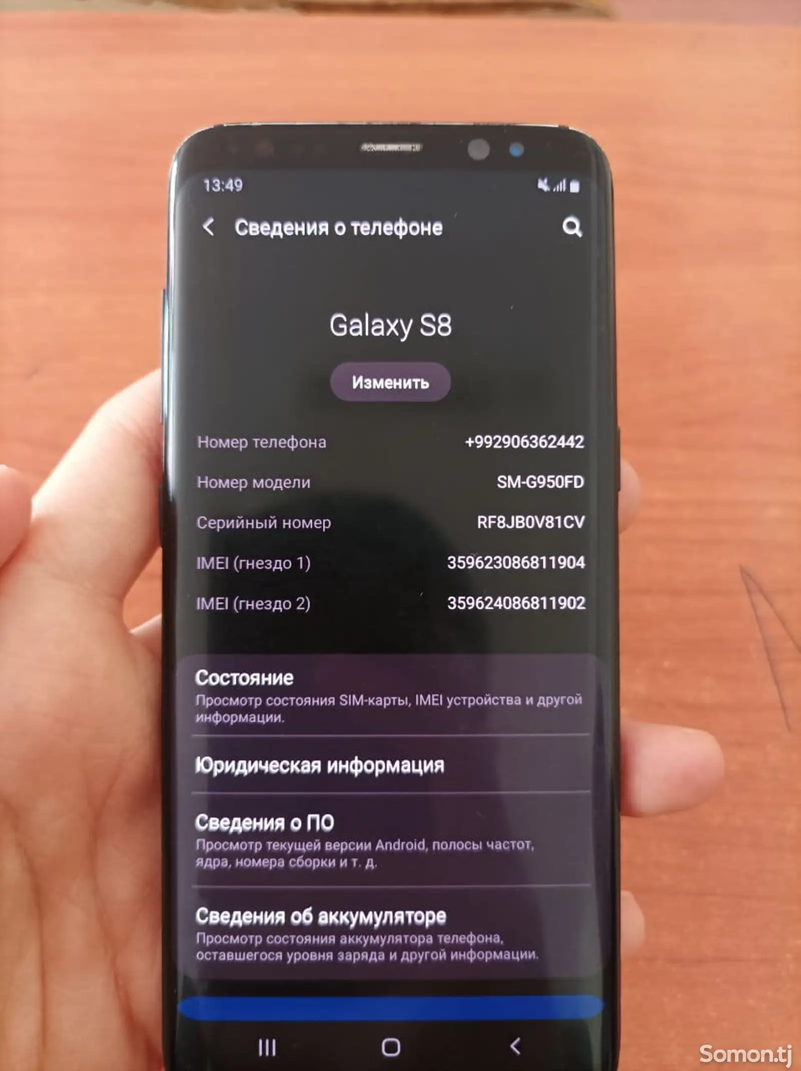 Samsung Galaxy S8-1