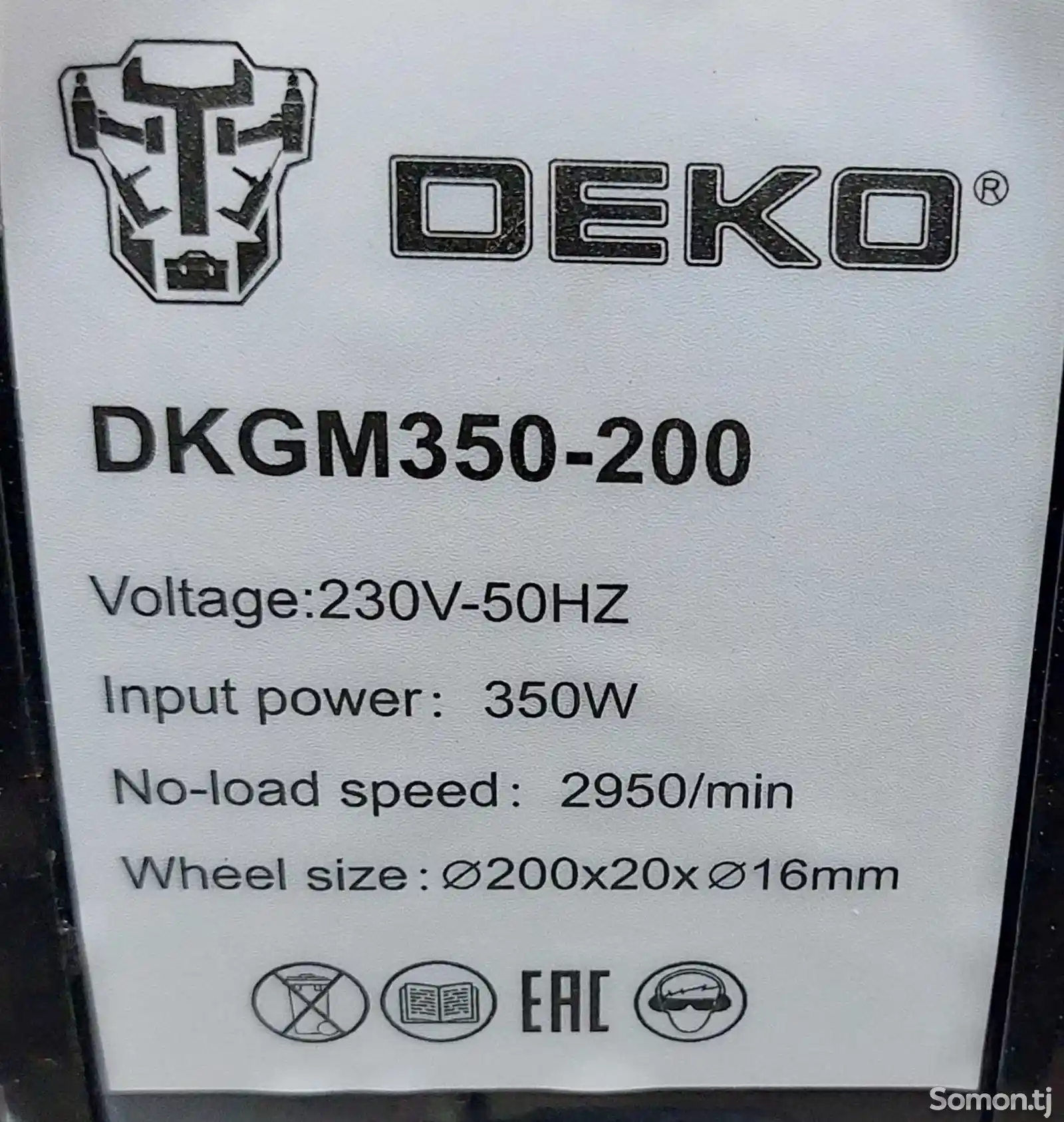 Настольный заточный станок 350W Deko DKGM350-200-8