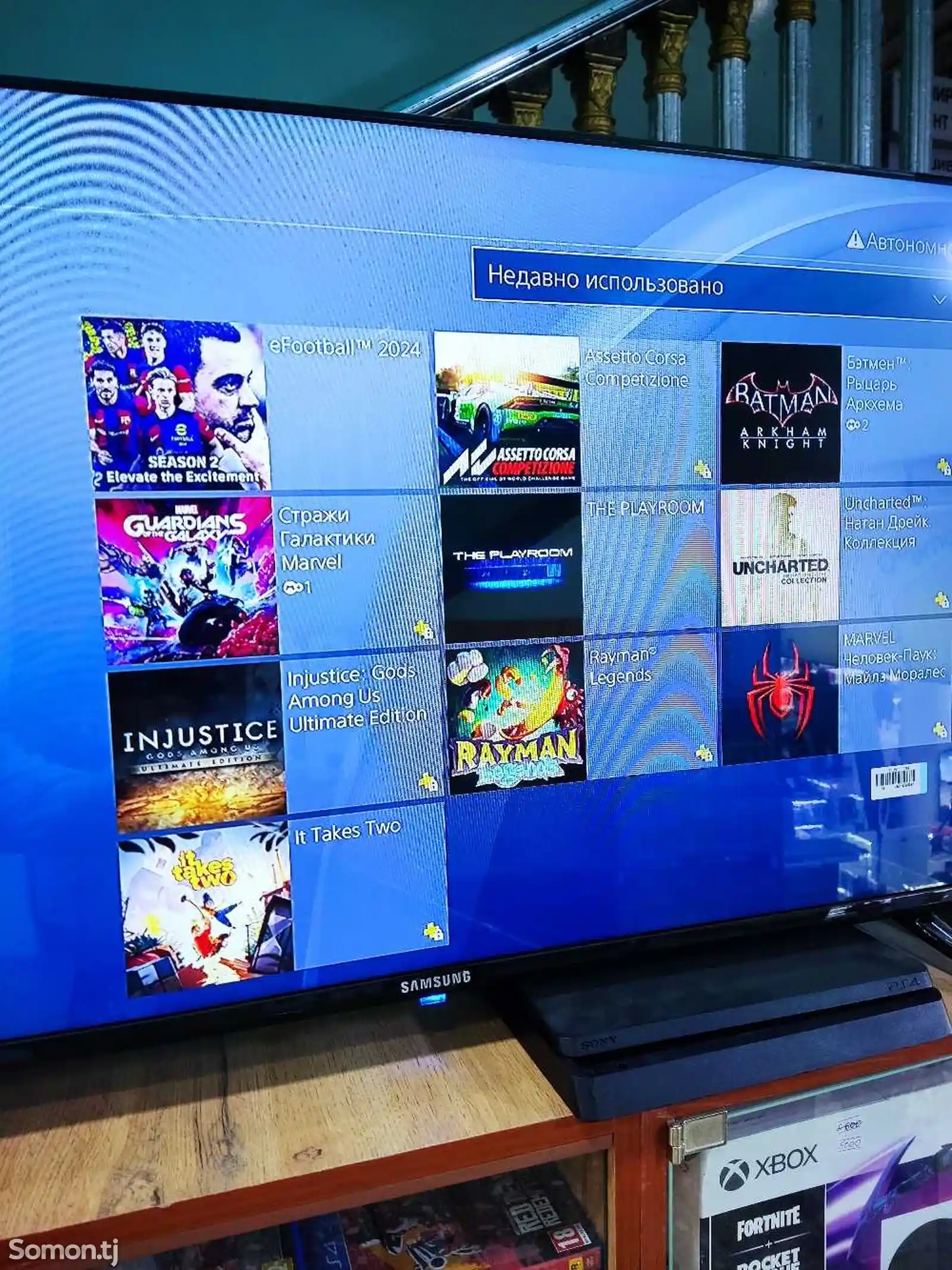 Игровая приставка Sony PlayStation 4 Pro 4K HDR 1TB PS-Plus-5