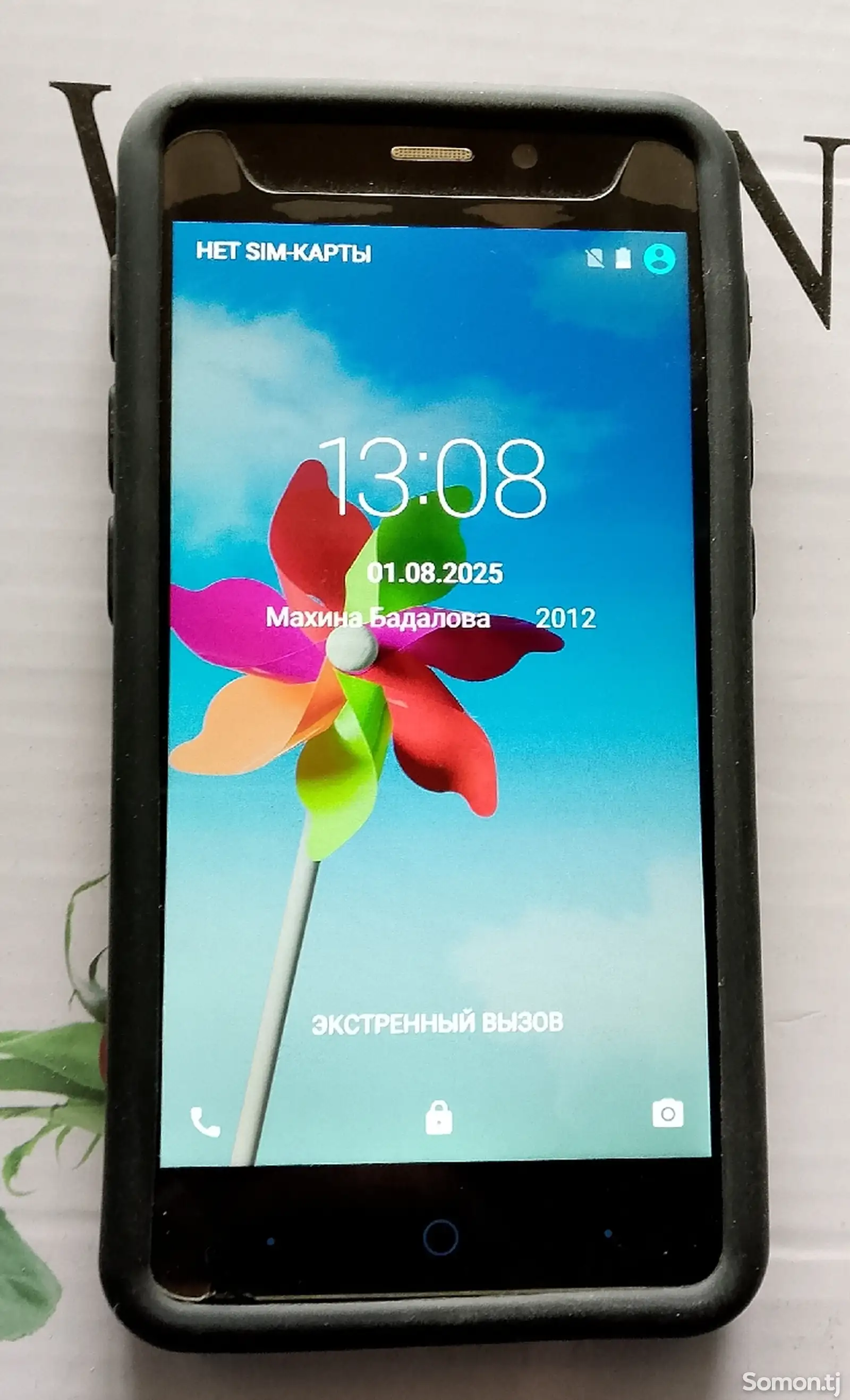 ZTE Belade x3-1