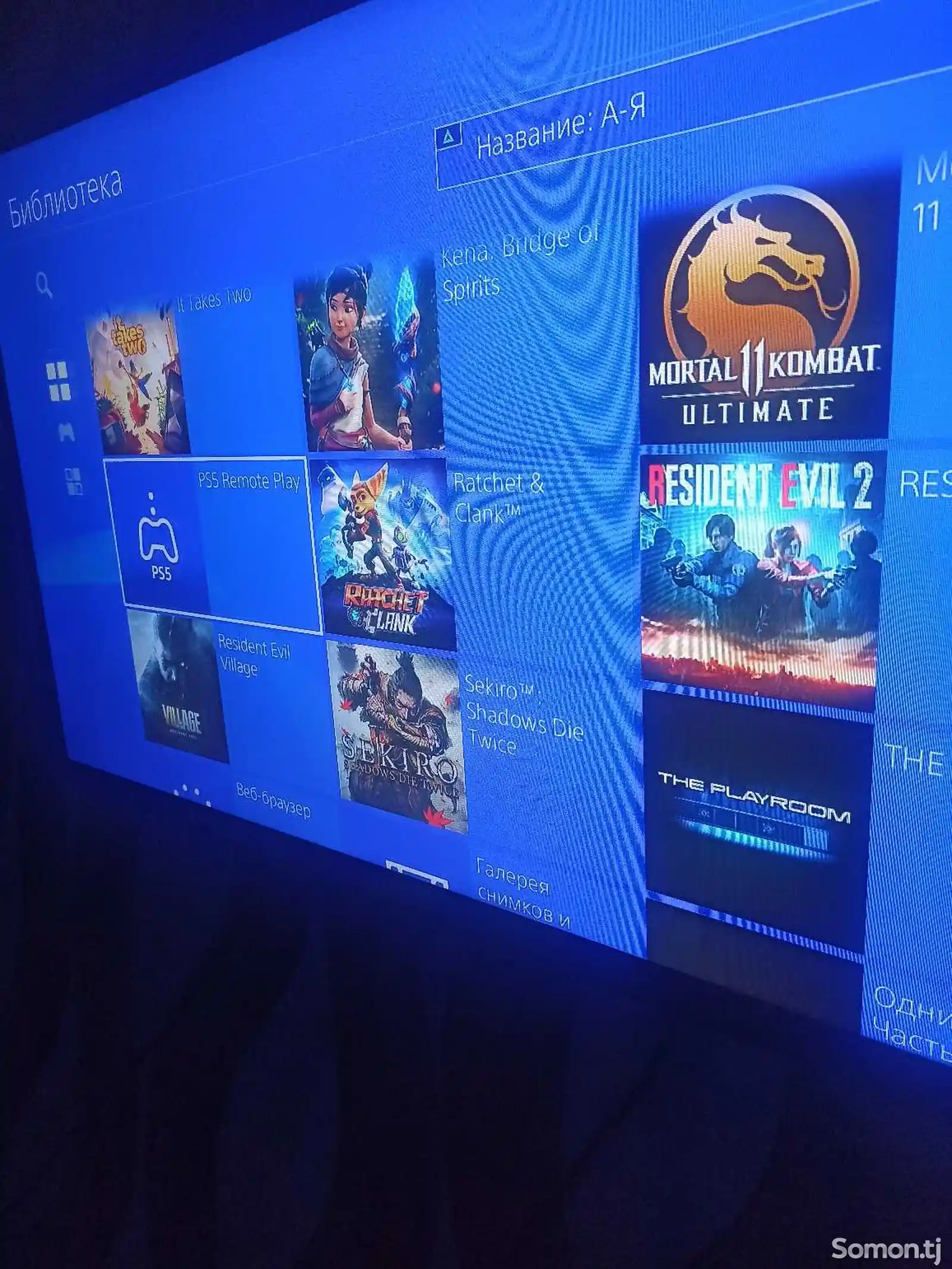 Игровая приставка Sony PlayStation 4 Pro в аренду-4