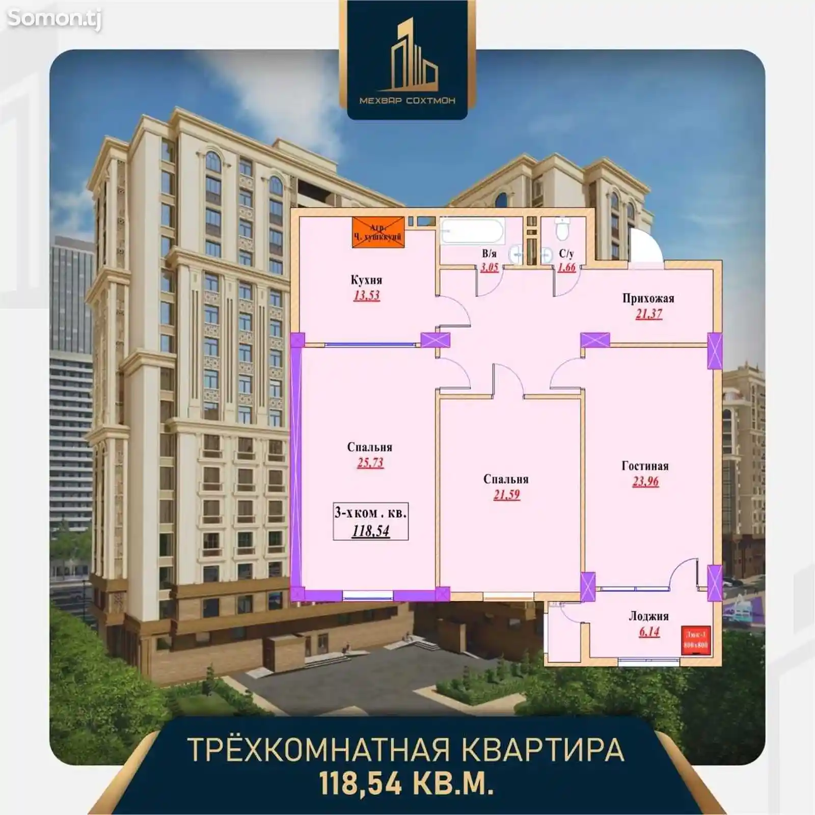 3-комн. квартира, 13 этаж, 119 м², Қазоқон-3