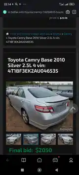 Toyota Camry, 2010-16