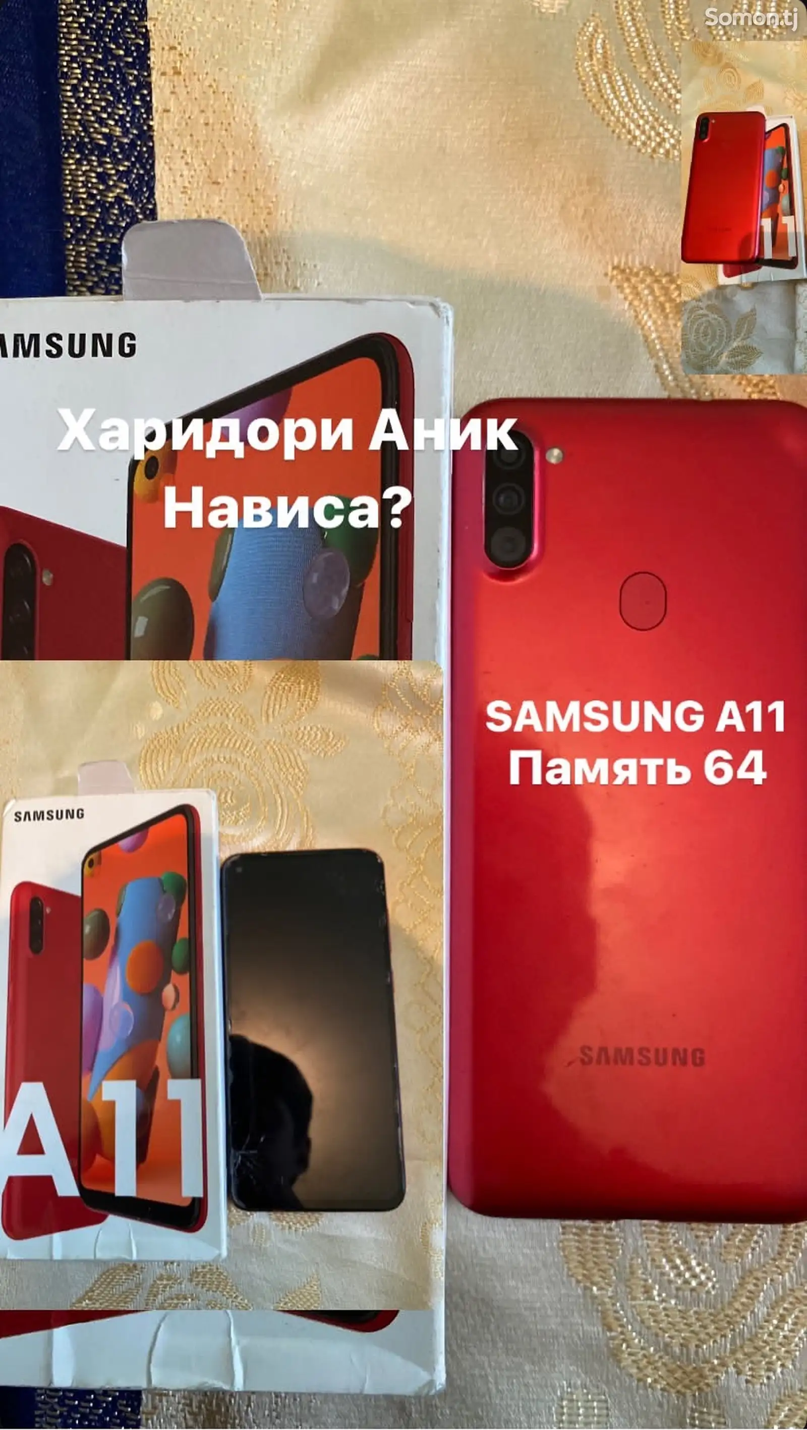 Samsung Galaxy А11