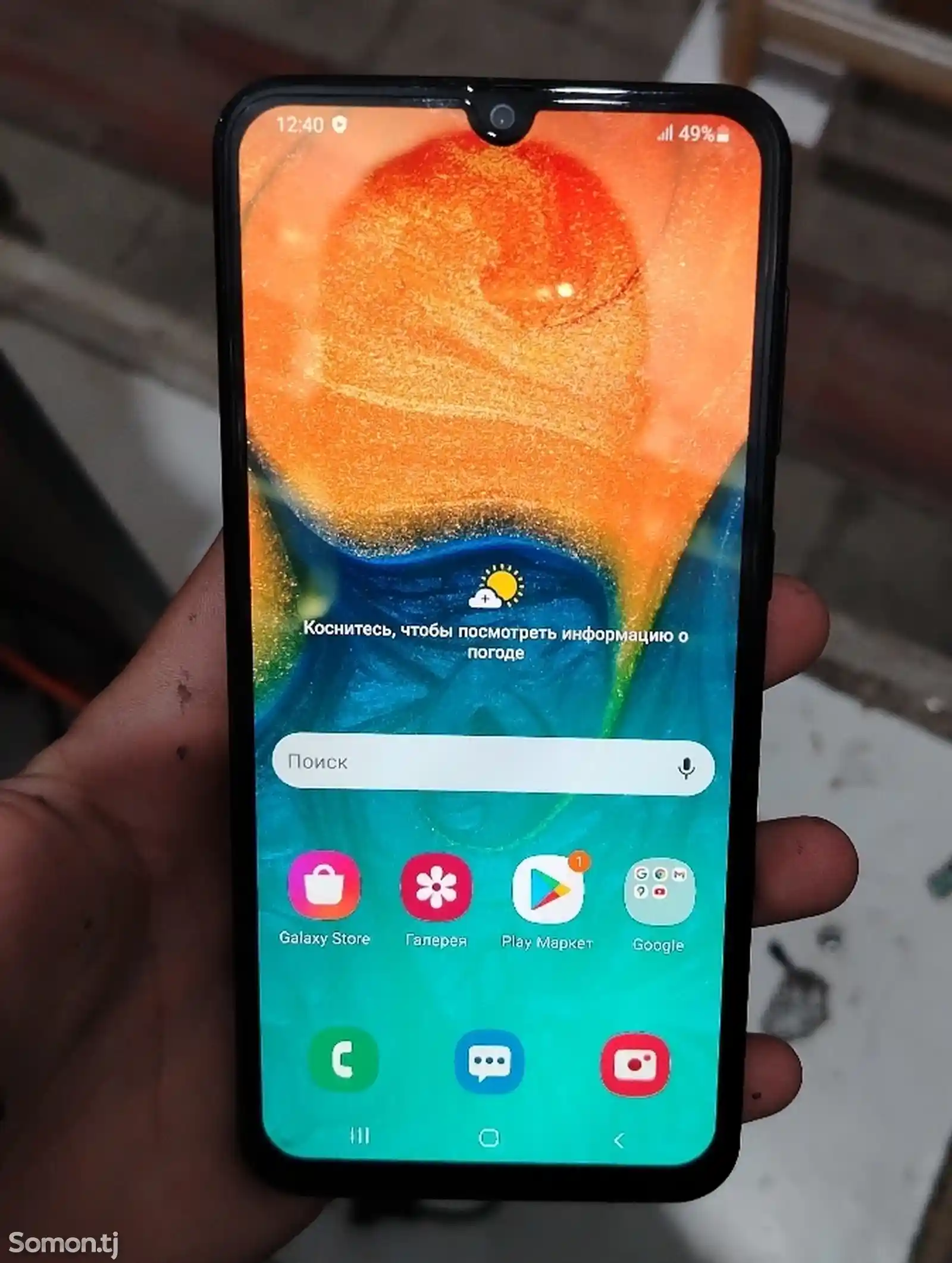 Samsung Galaxy A30-1