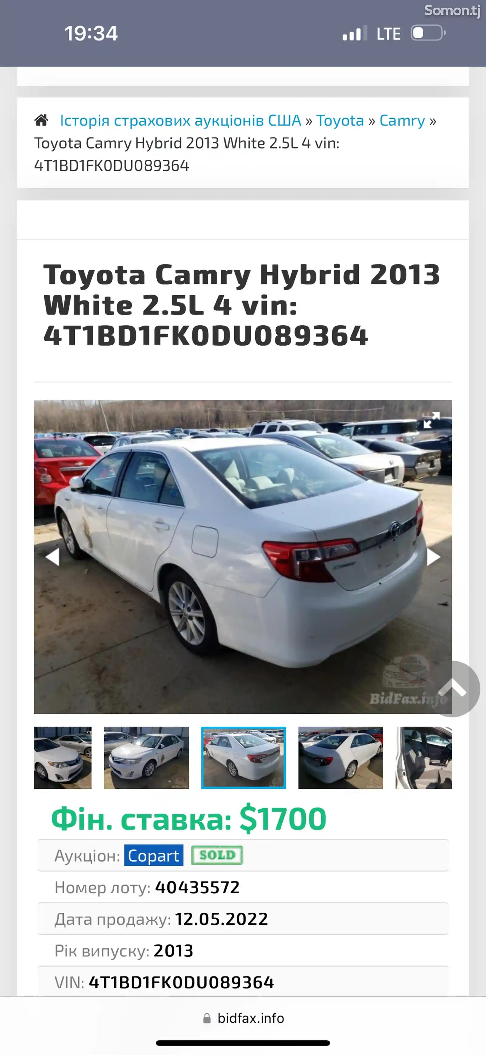 Toyota Camry, 2013-9