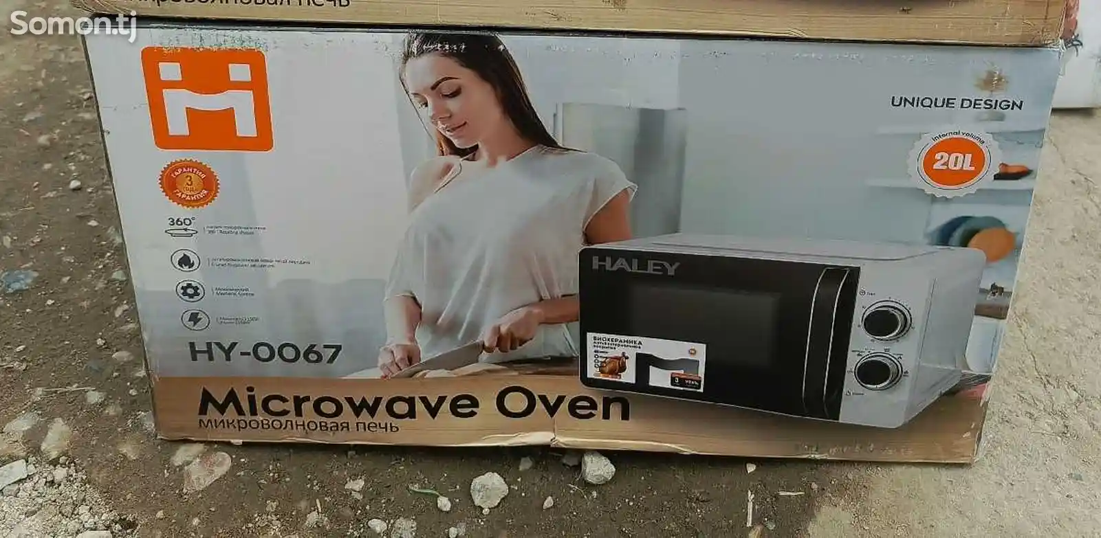Микроволновая печь Haley