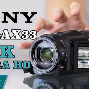 Видеокамера Sony AX33
