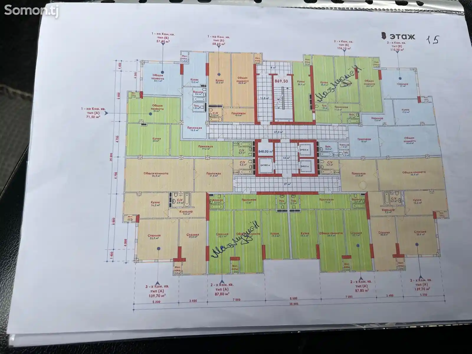 3-комн. квартира, 10 этаж, 106 м², Айни-2