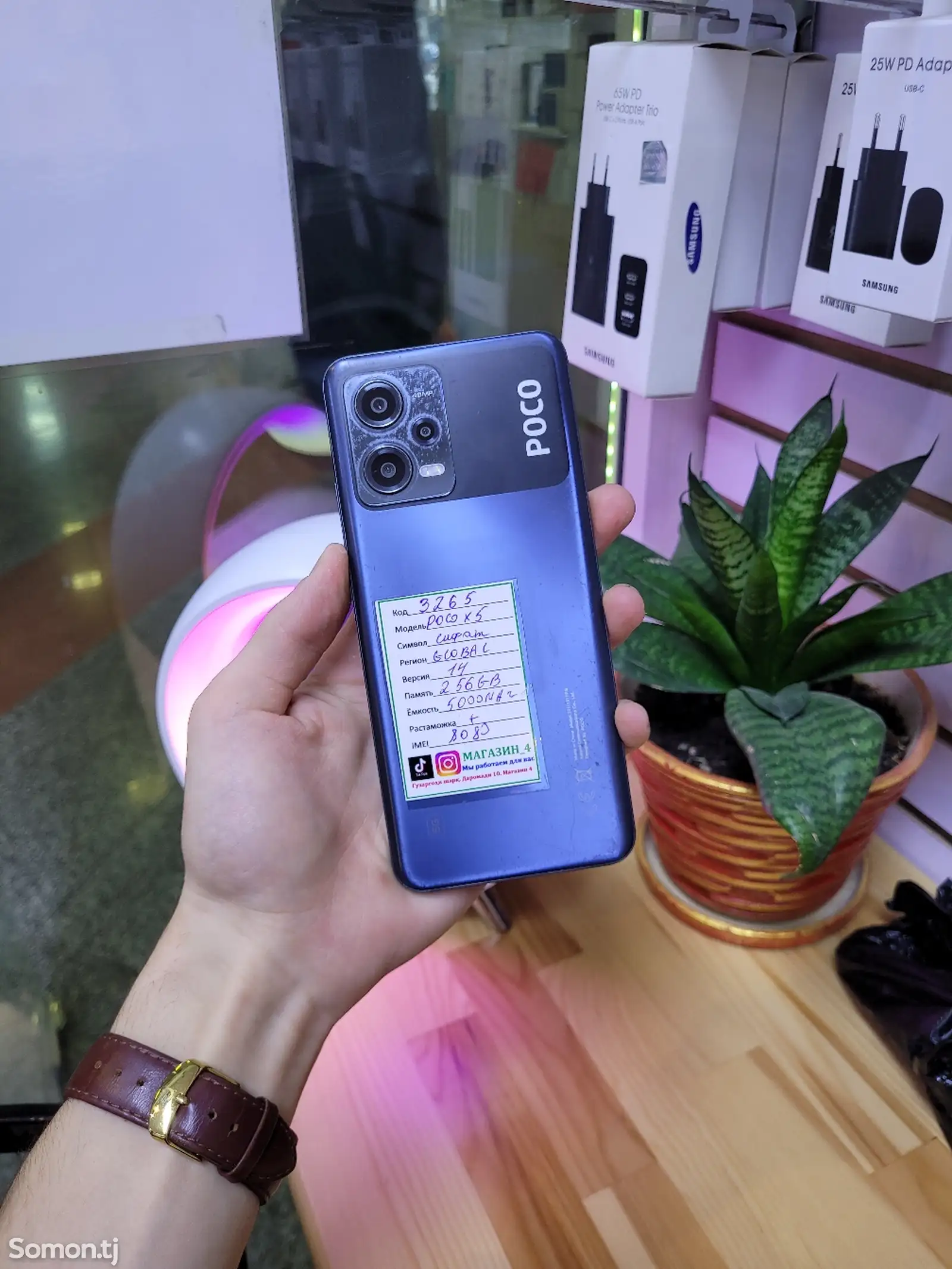 Xiaomi Poco X5 256gb-1