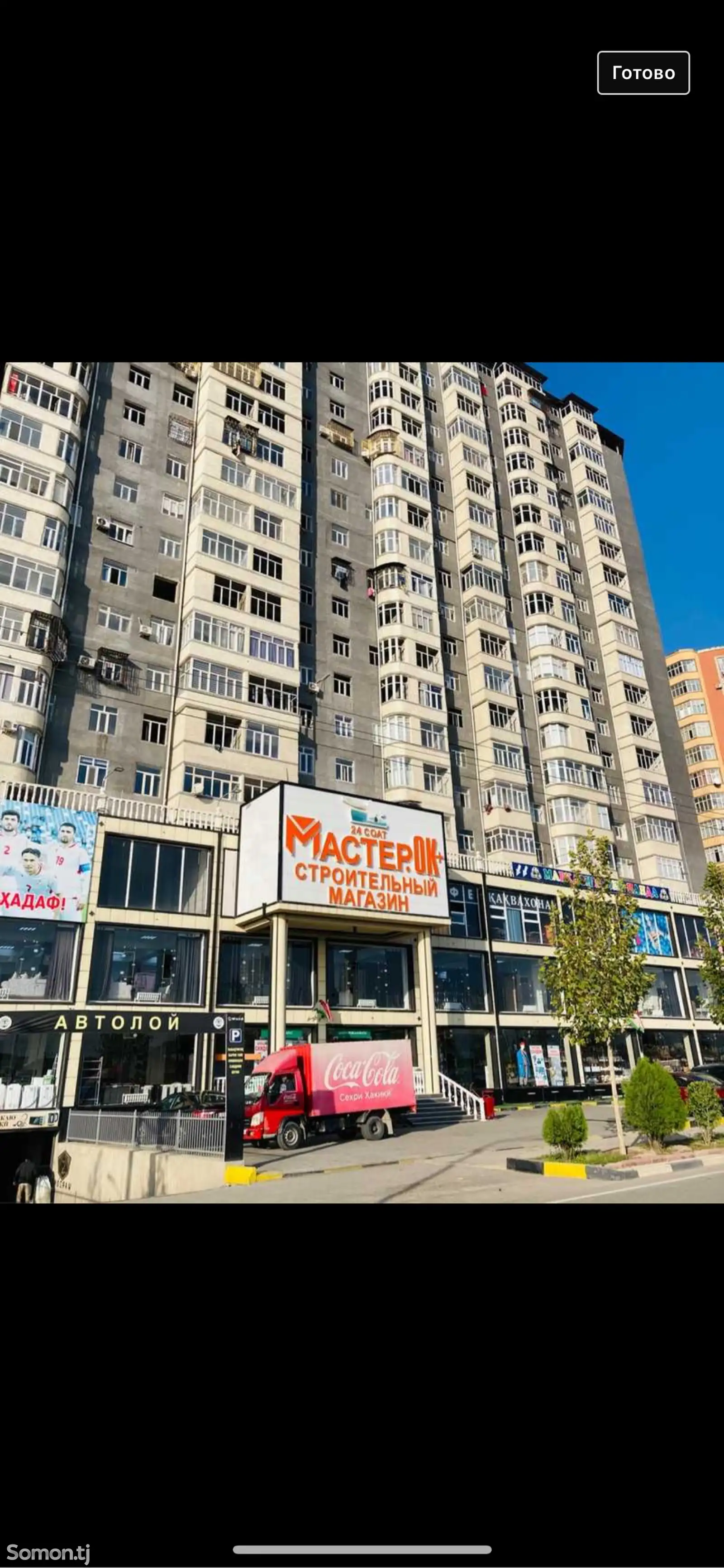 2-комн. квартира, 7 этаж, 82 м², Зарафшон-1