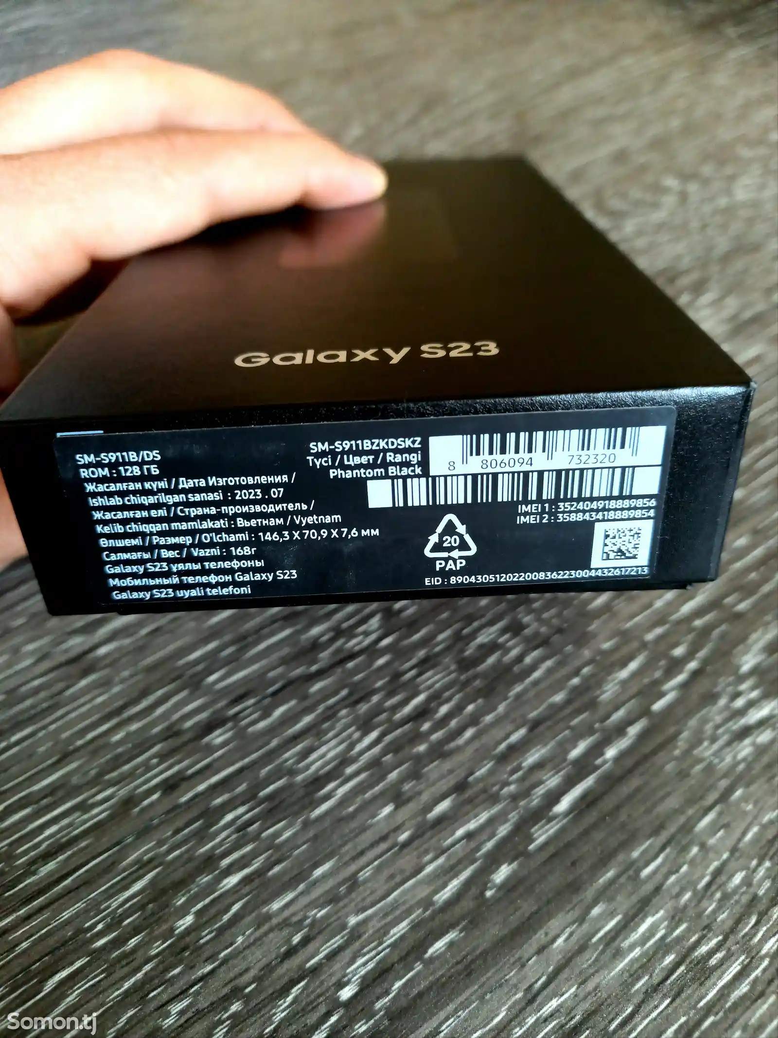 Samsung Galaxy S23-3