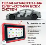 Автосканер Launch X431 Pro Elite на заказ-7