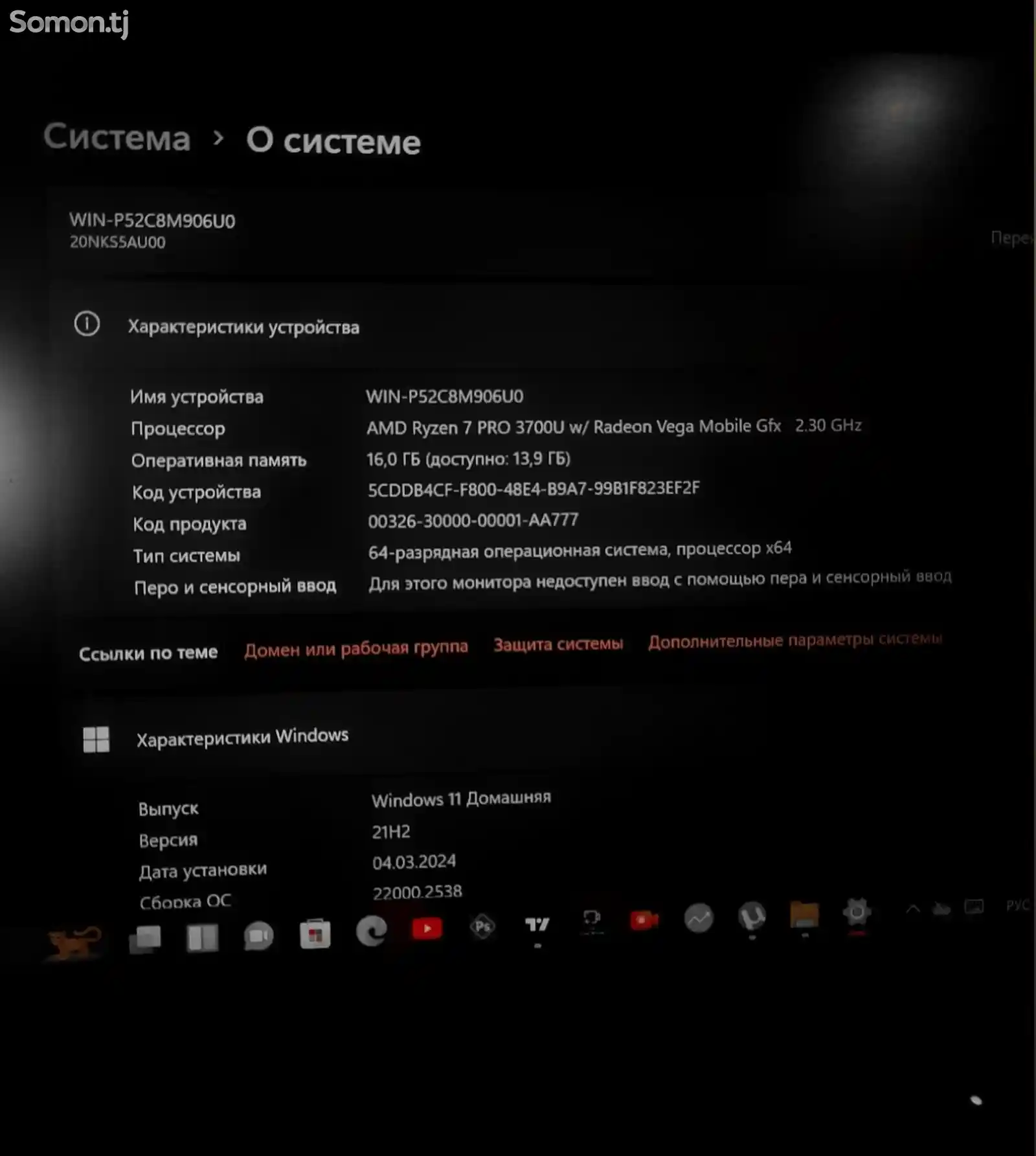 Игровой ноутбук Lenovo-3