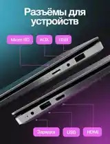 Ноутбук QQO 16/1TB-9