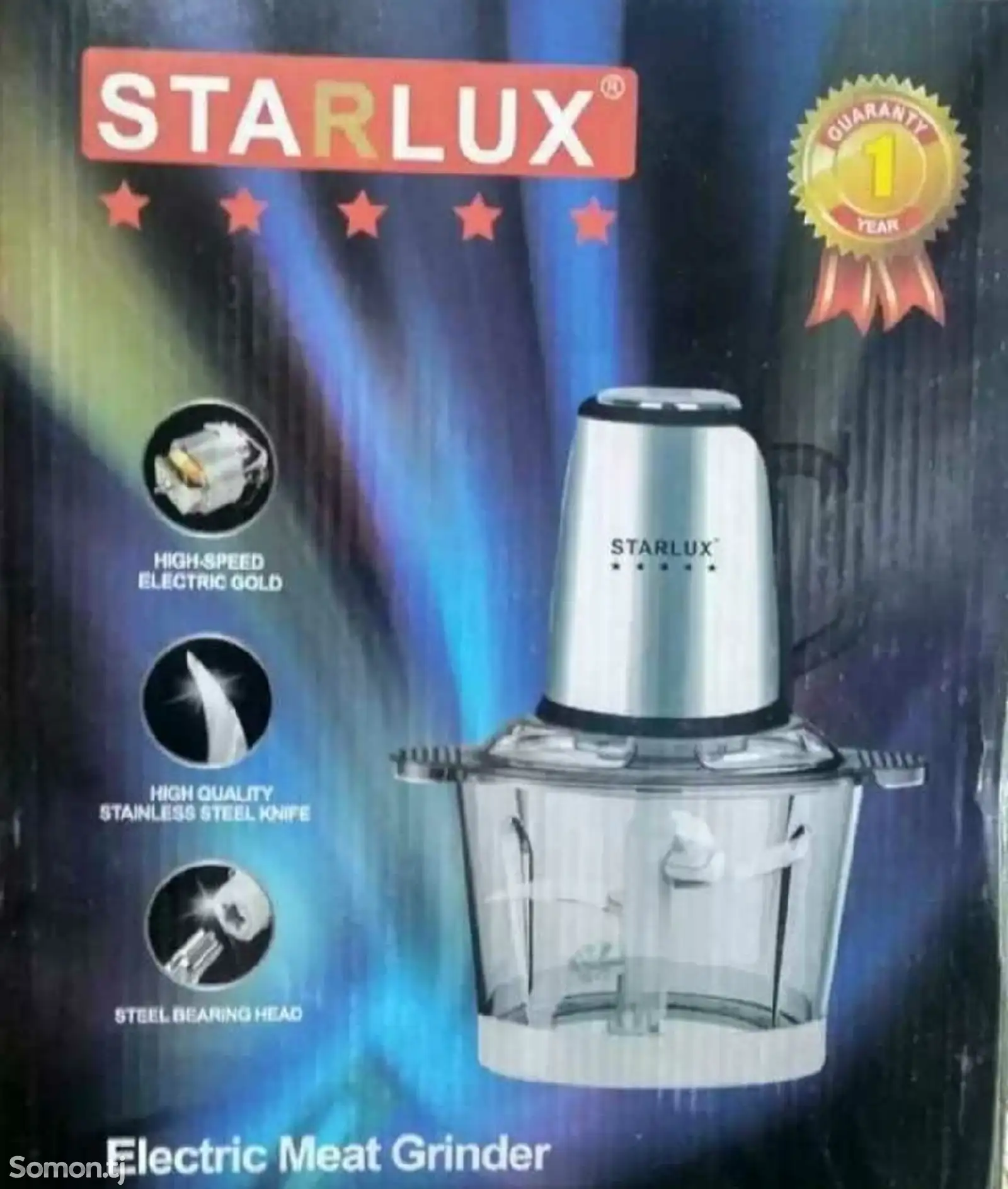 Измельчитель Starlux 650w