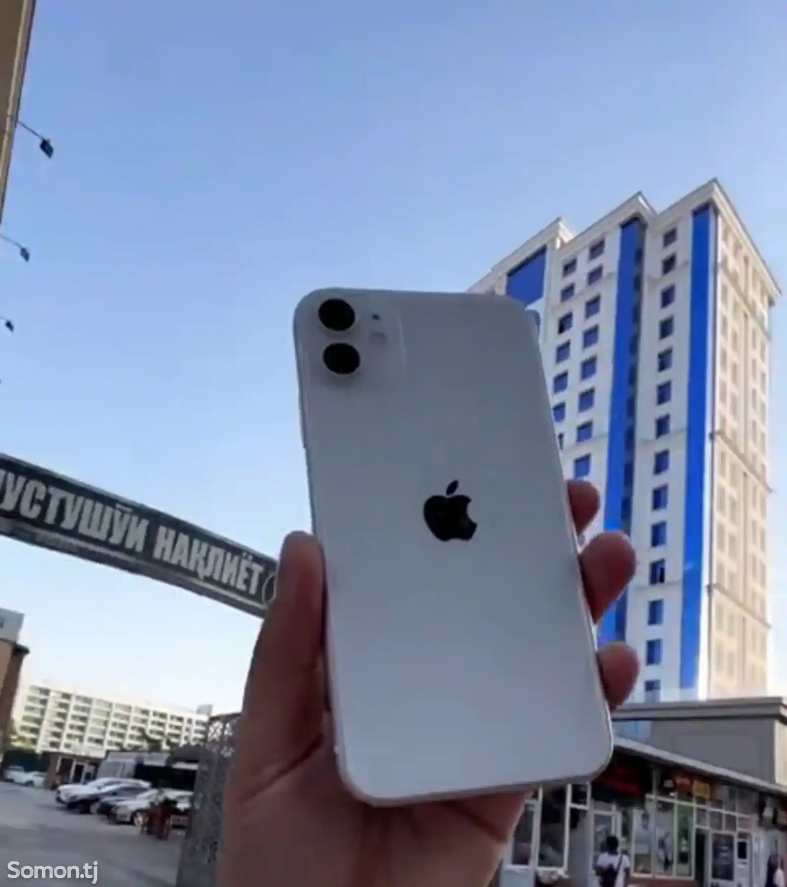 Apple iPhone 11, 64 gb, White