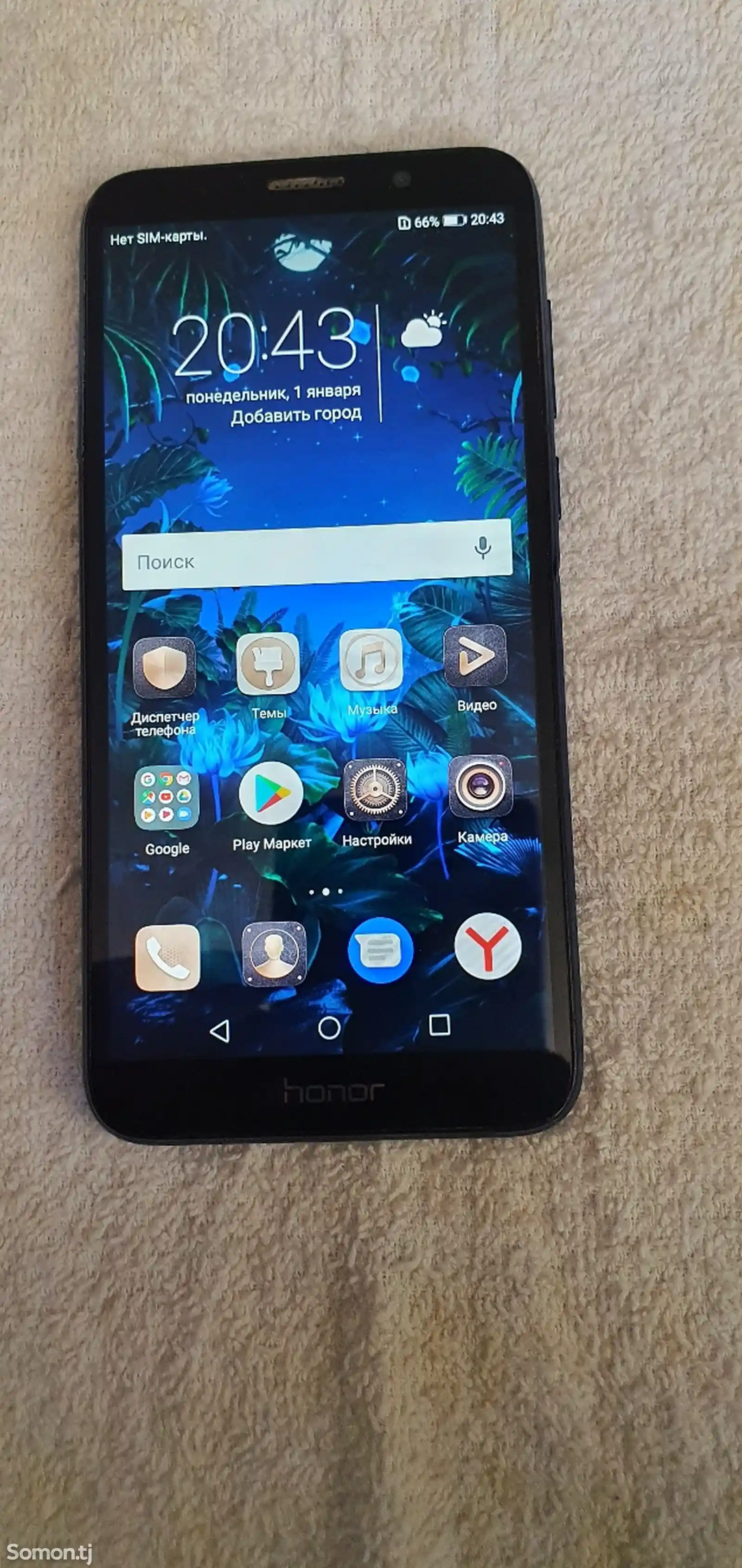 Huawei honor 7A-3