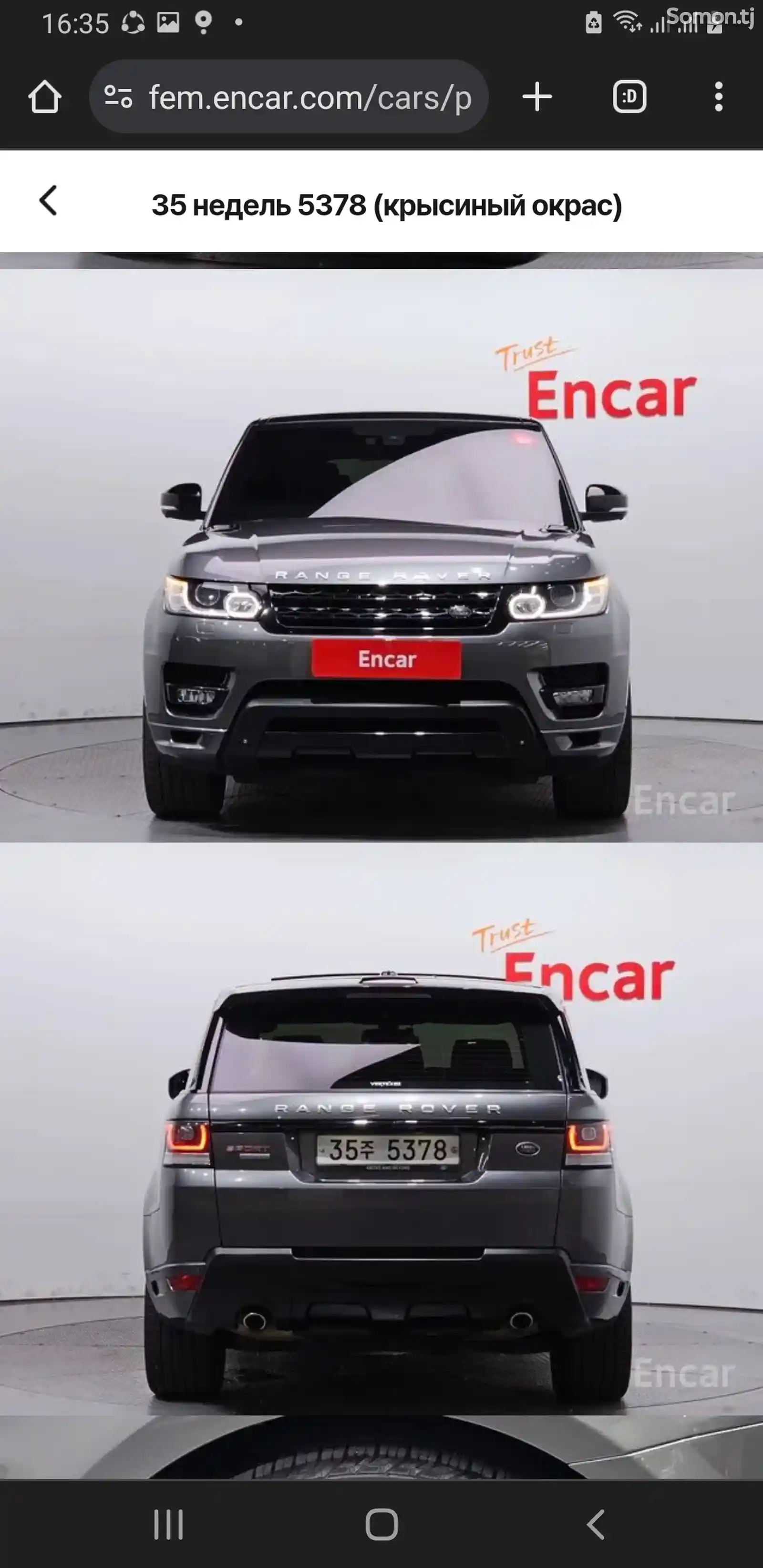 Land Rover Range Rover Sport, 2015-1