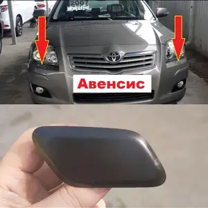 Омыватель от Toyota Аvensis