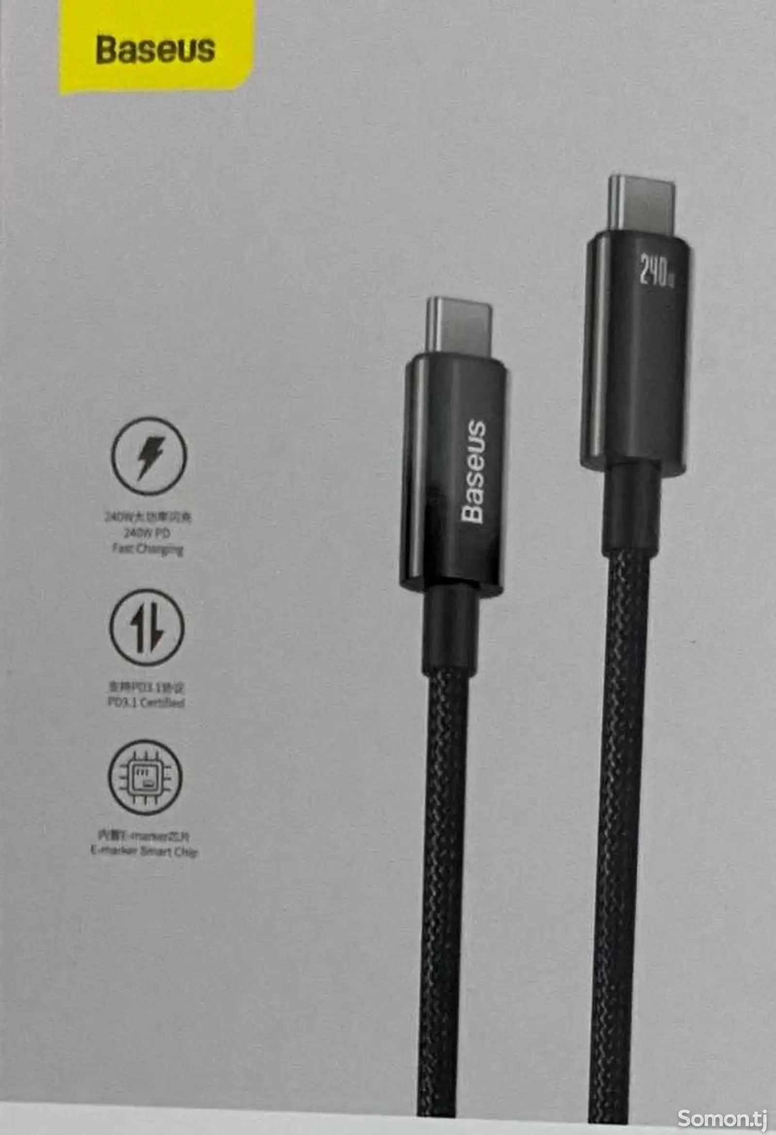 Usb-c-usb-c кабель 240w 2метра Baseus-1