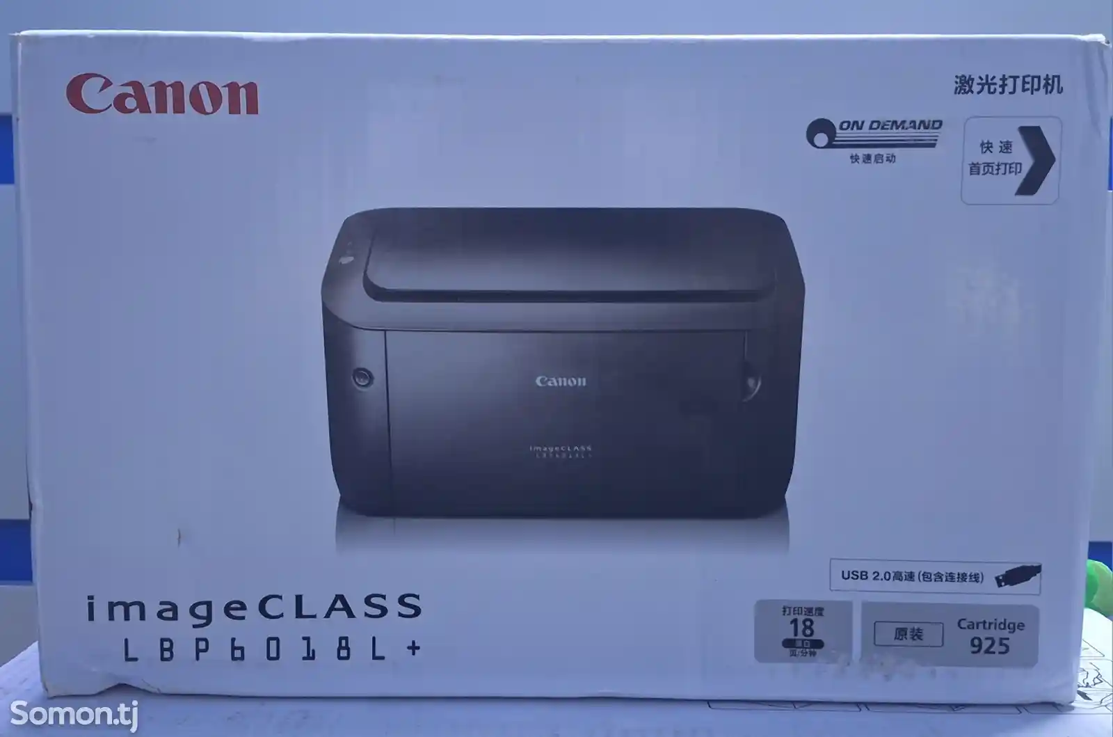 Принтер Canon imageCLASS LBP 6018L+-3