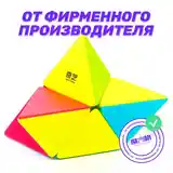 Кубик Рубика Pyraminx 2x2, Пираминкс 2х2, QYtoys-5