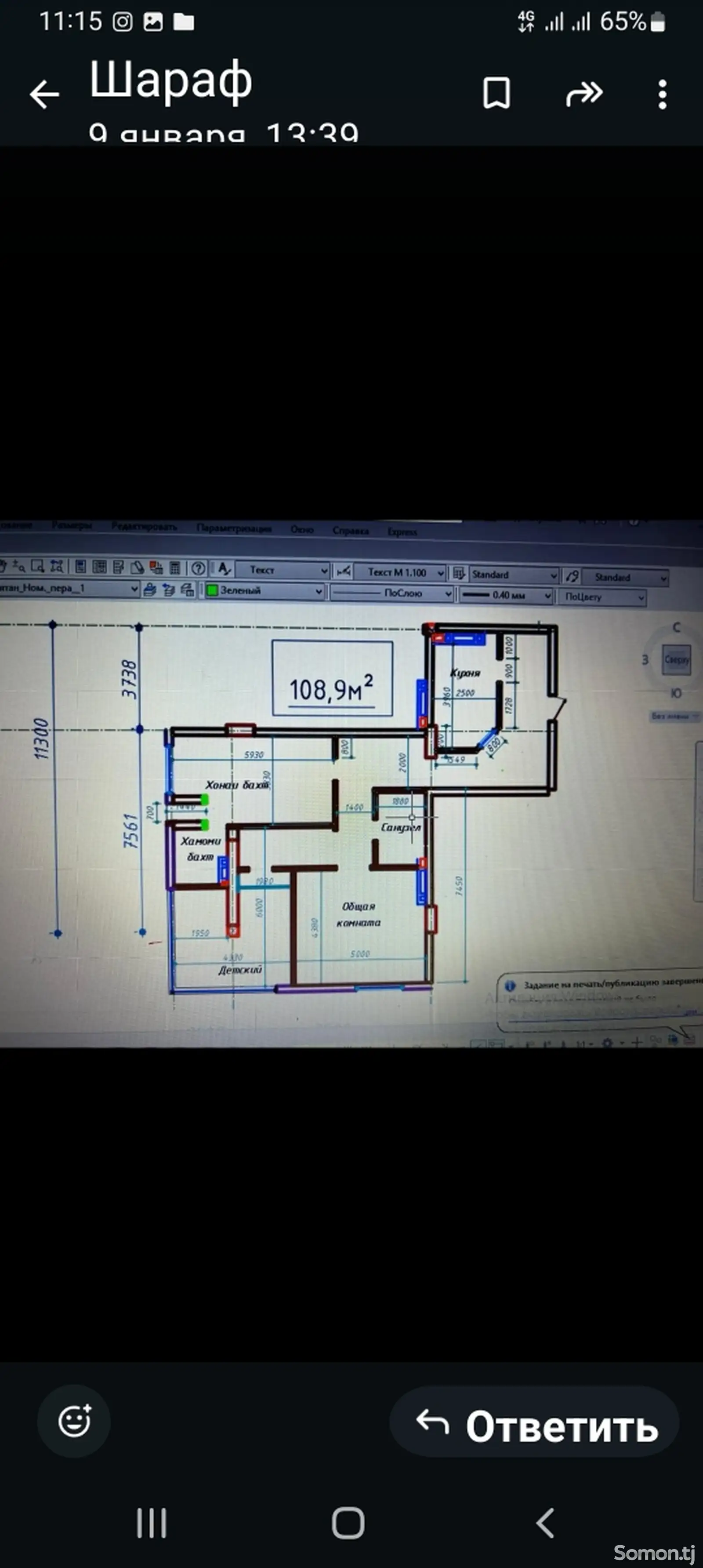 3-комн. квартира, 17 этаж, 108 м², н. Сино-1