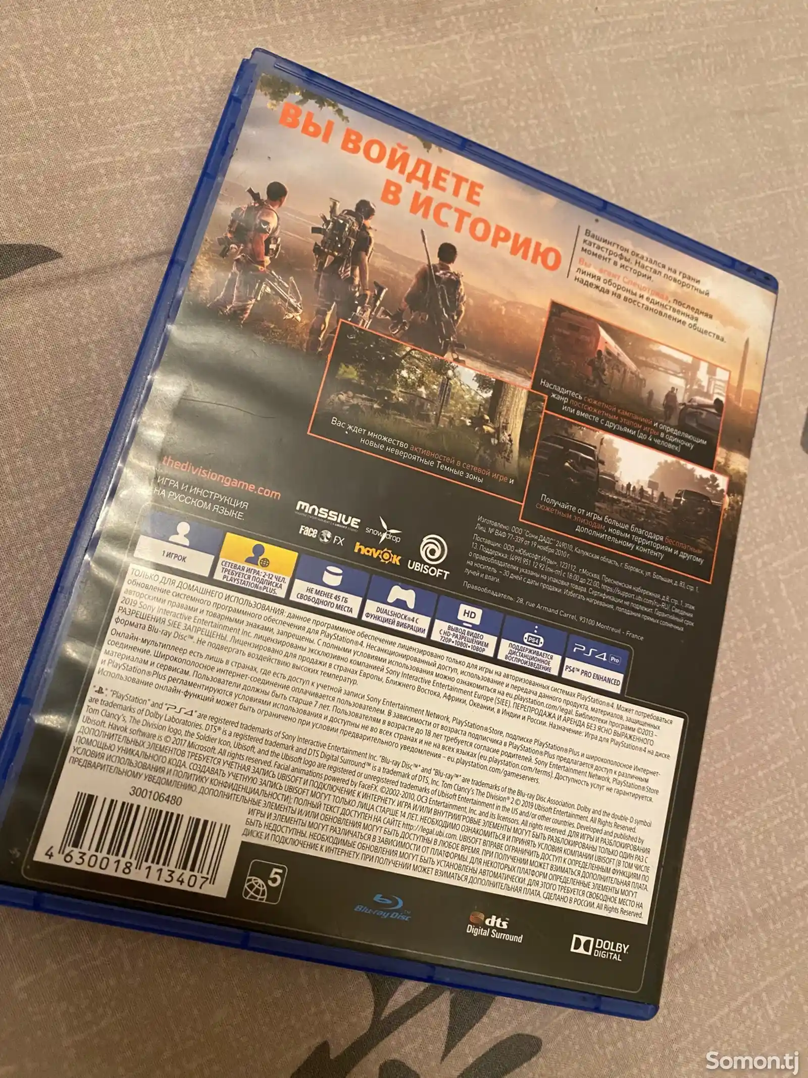 Игра Tom Clancys The Division 2 для PS4-2