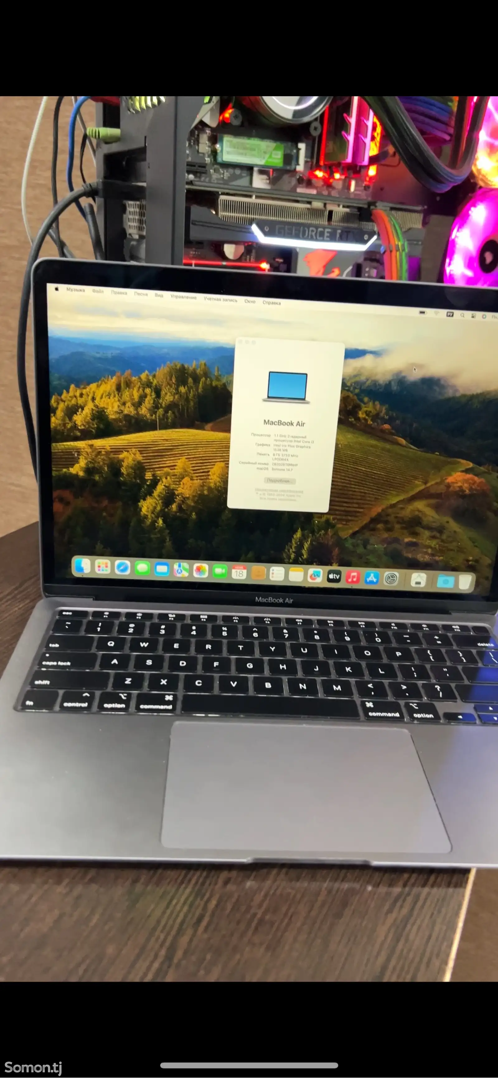 Ноутбук Apple MacBook Air 2020-1