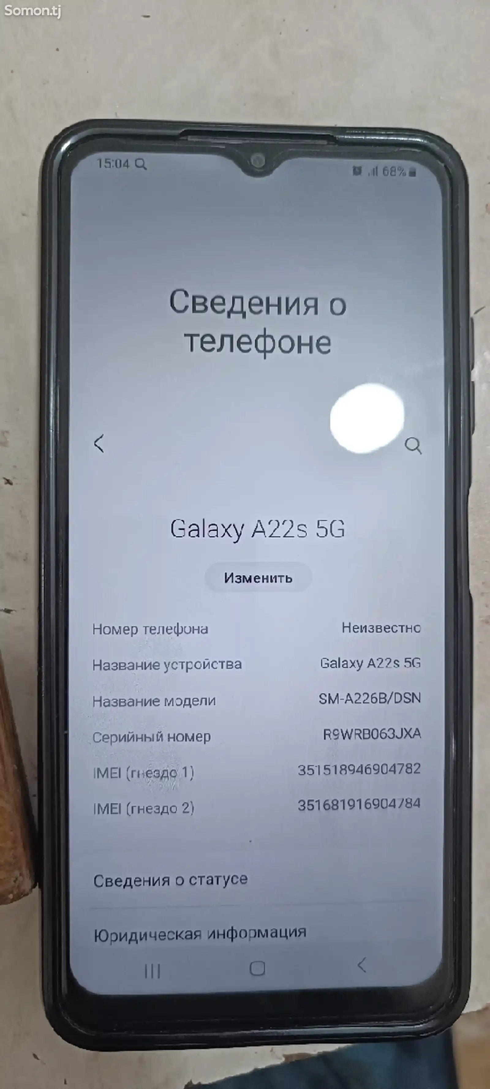 Samsung Galaxy A22S-4