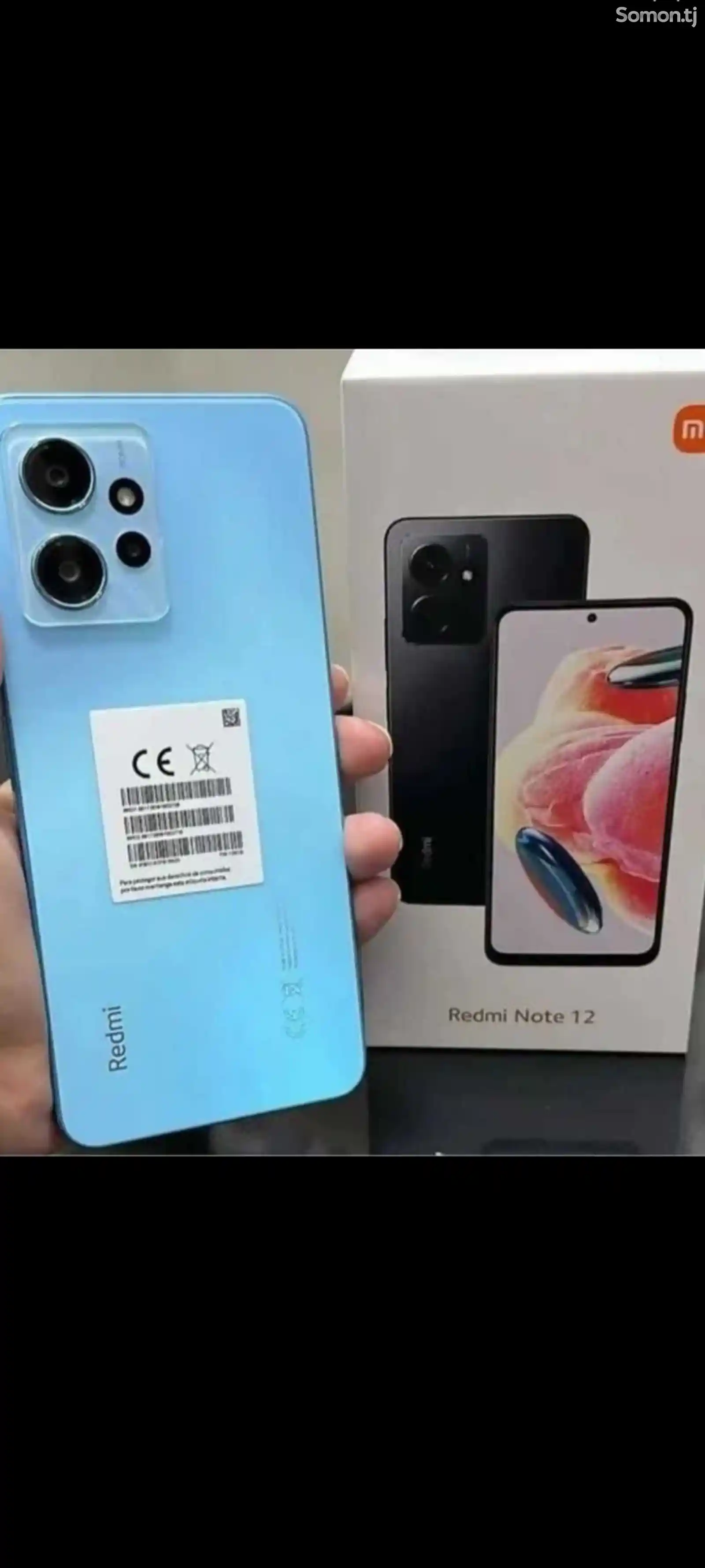 Xiaomi Redmi Note 12