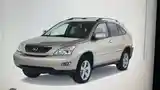 Накладка резиновая между крылом от Lexus Rx 2004--2