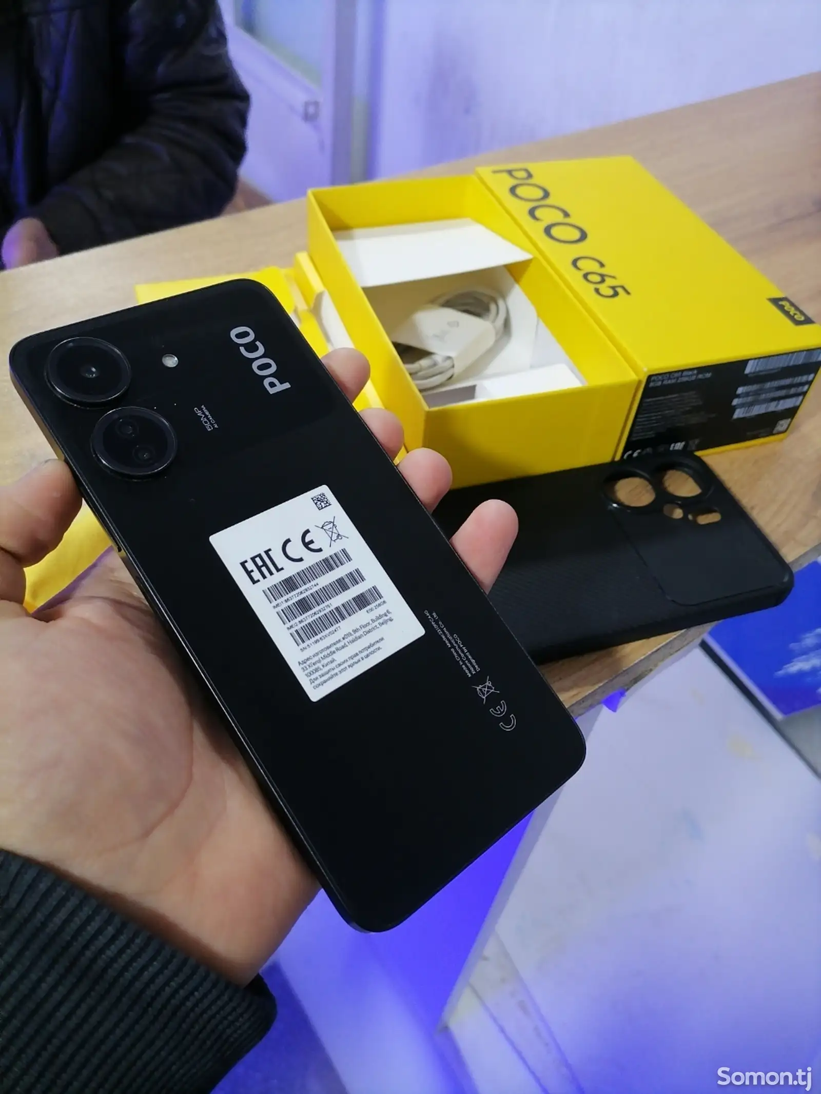 Xiaomi Poco C65-1