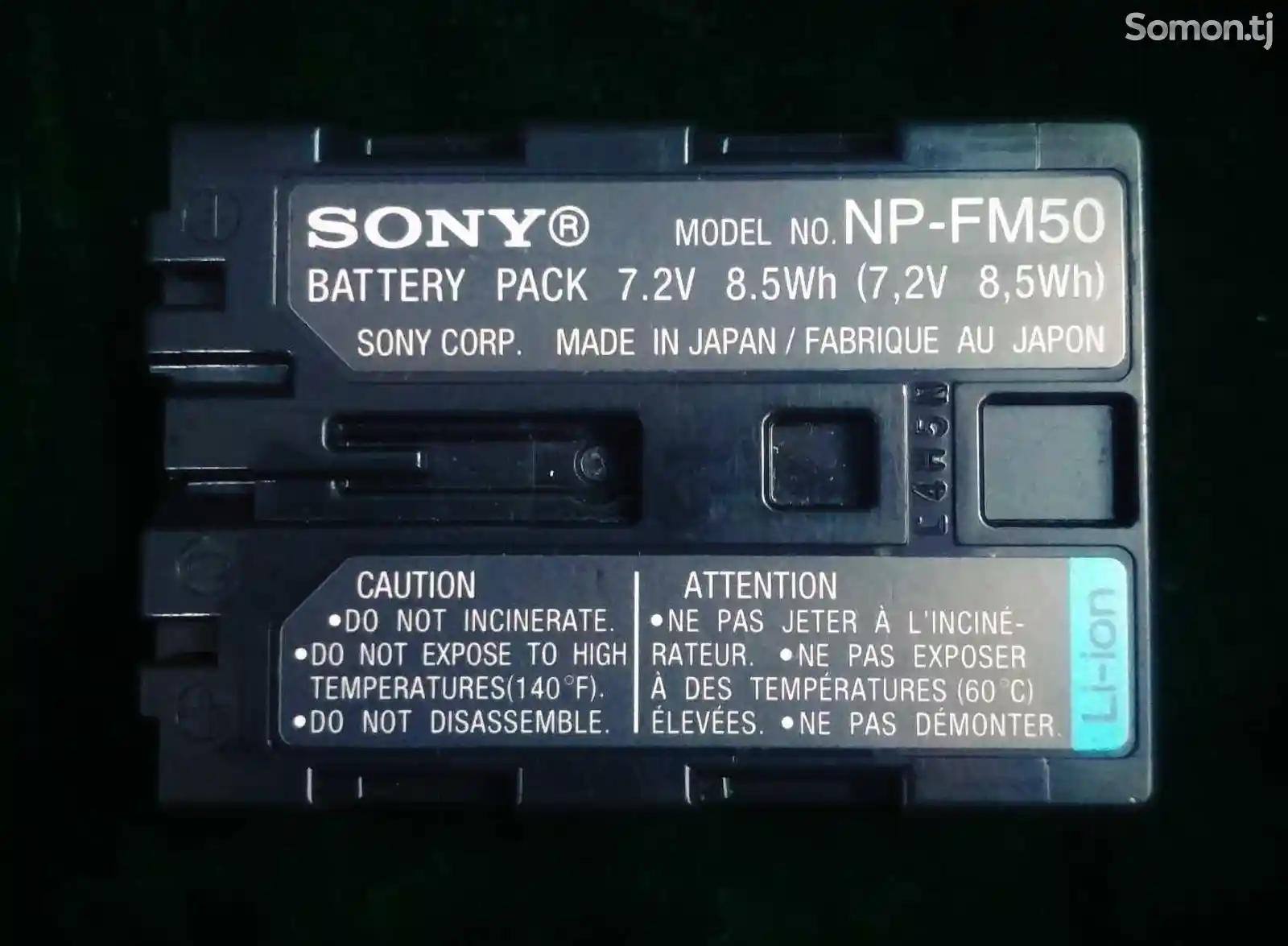 Батарейка Sony NP-FM50-2