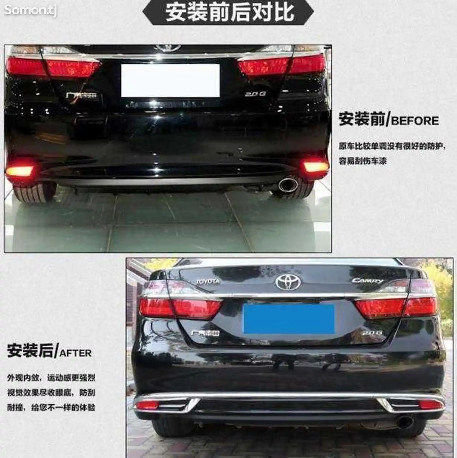 Диффузор от Toyota Camry 5-3