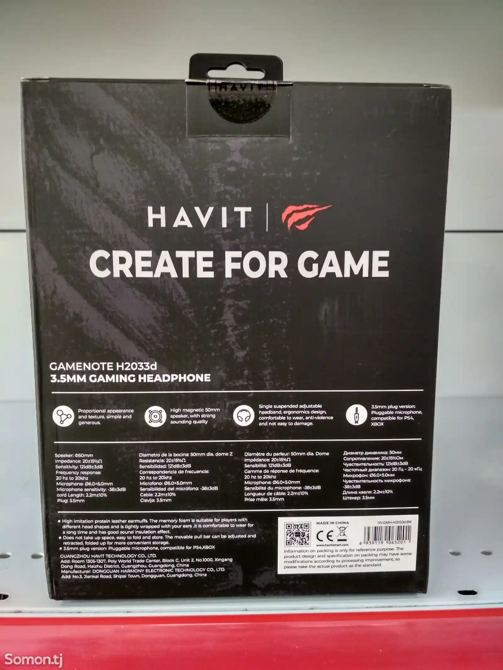 Игровые наушники Havit Gamenote H2033D-3